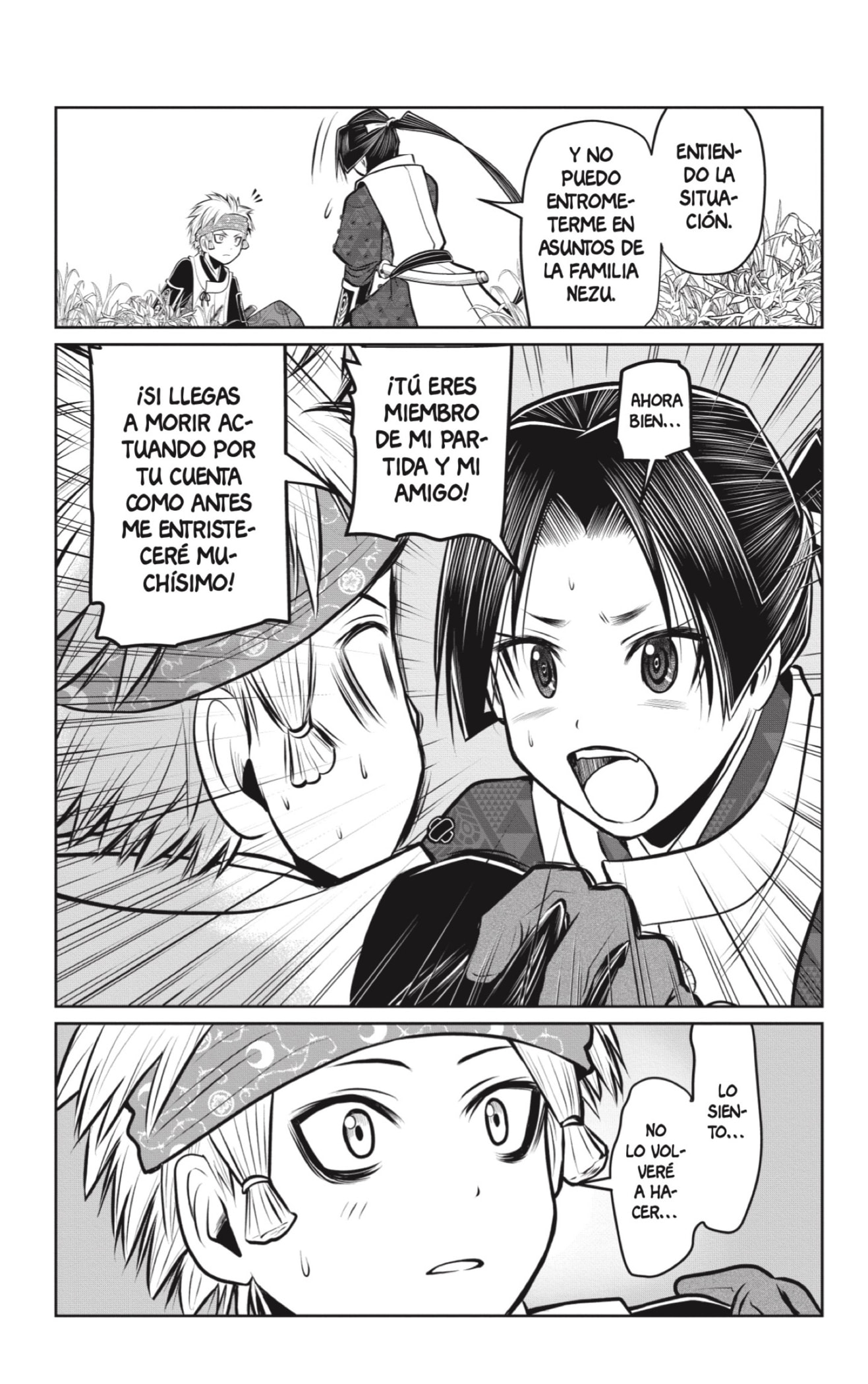 Read Nige Jōzu no Wakagimi ES Manga Online