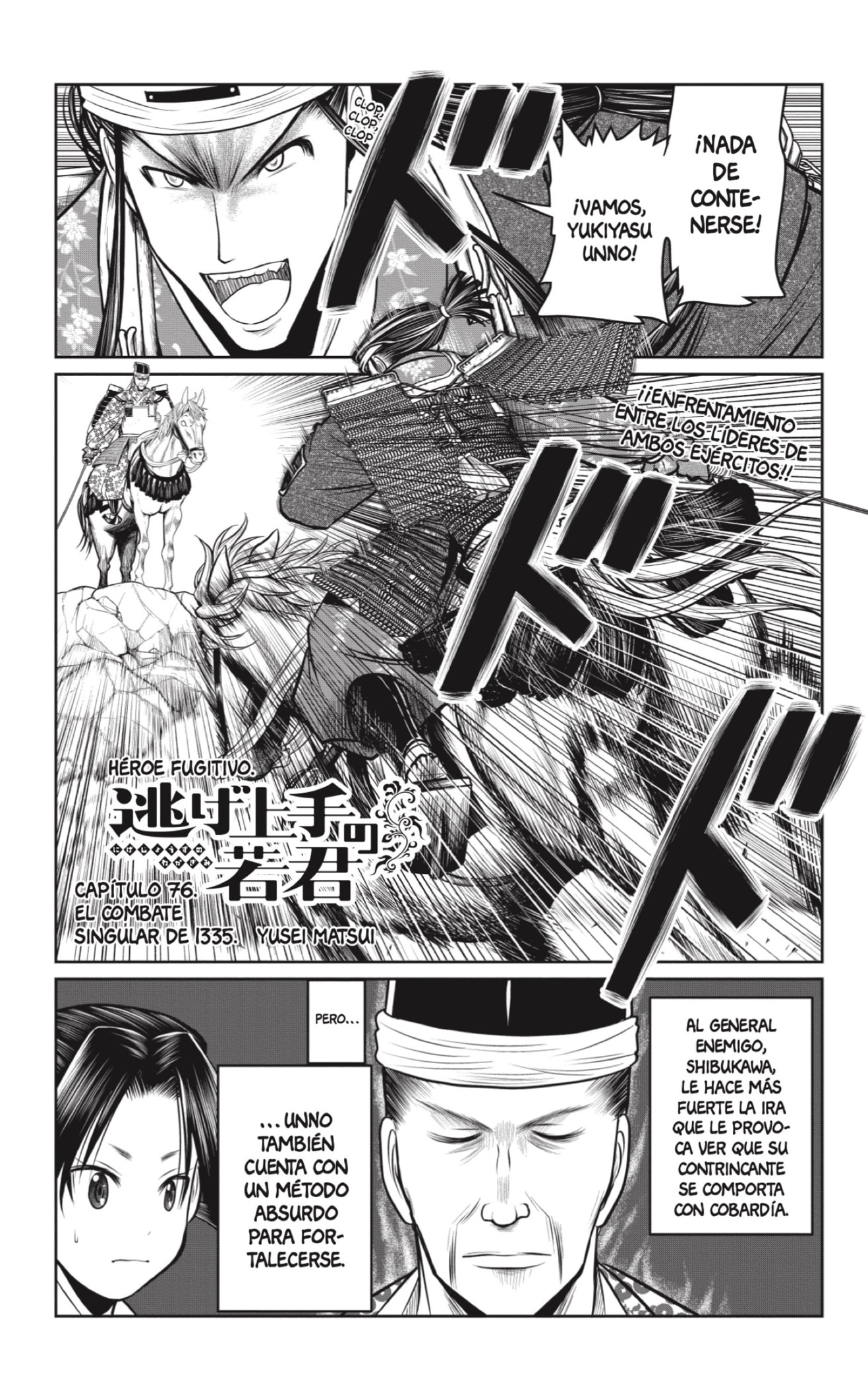 Read Nige Jōzu no Wakagimi ES Manga Online