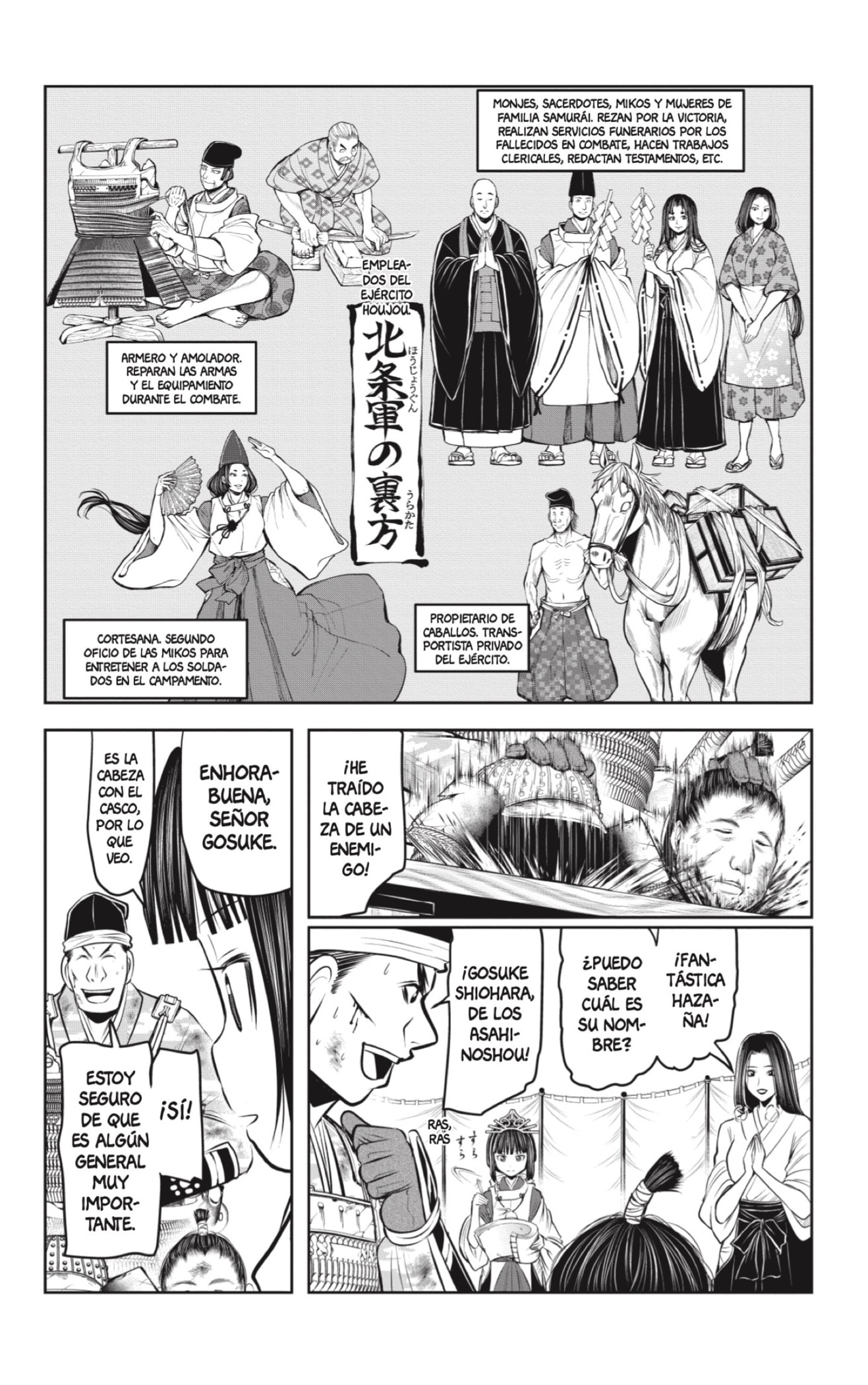 Read Nige Jōzu no Wakagimi ES Manga Online