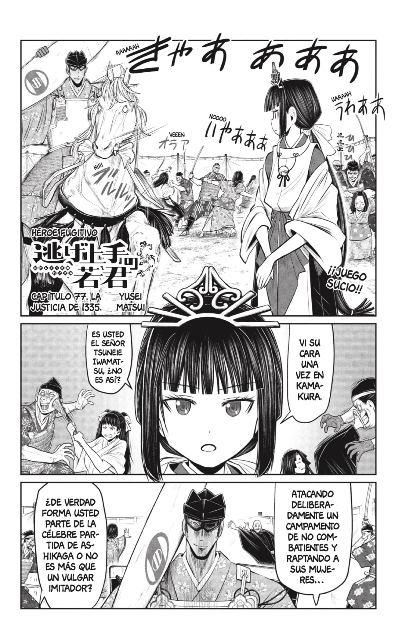 Read Nige Jōzu no Wakagimi ES Manga Online