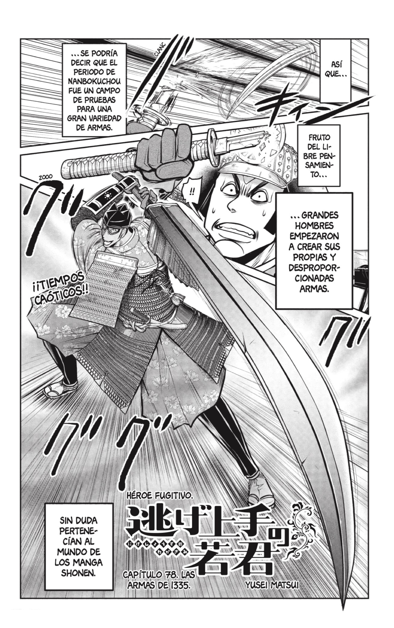 Read Nige Jōzu no Wakagimi ES Manga Online