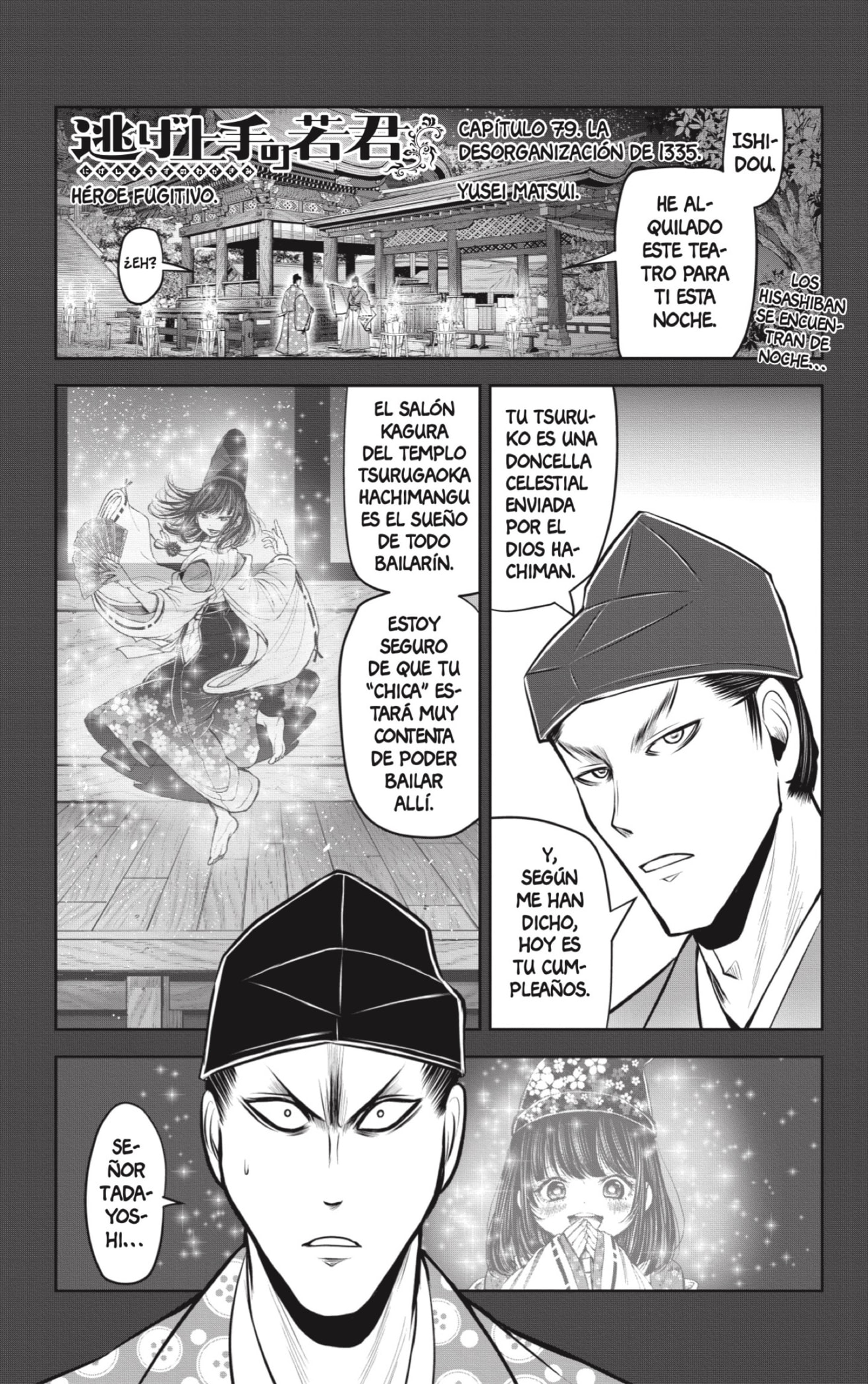 Read Nige Jōzu no Wakagimi ES Manga Online