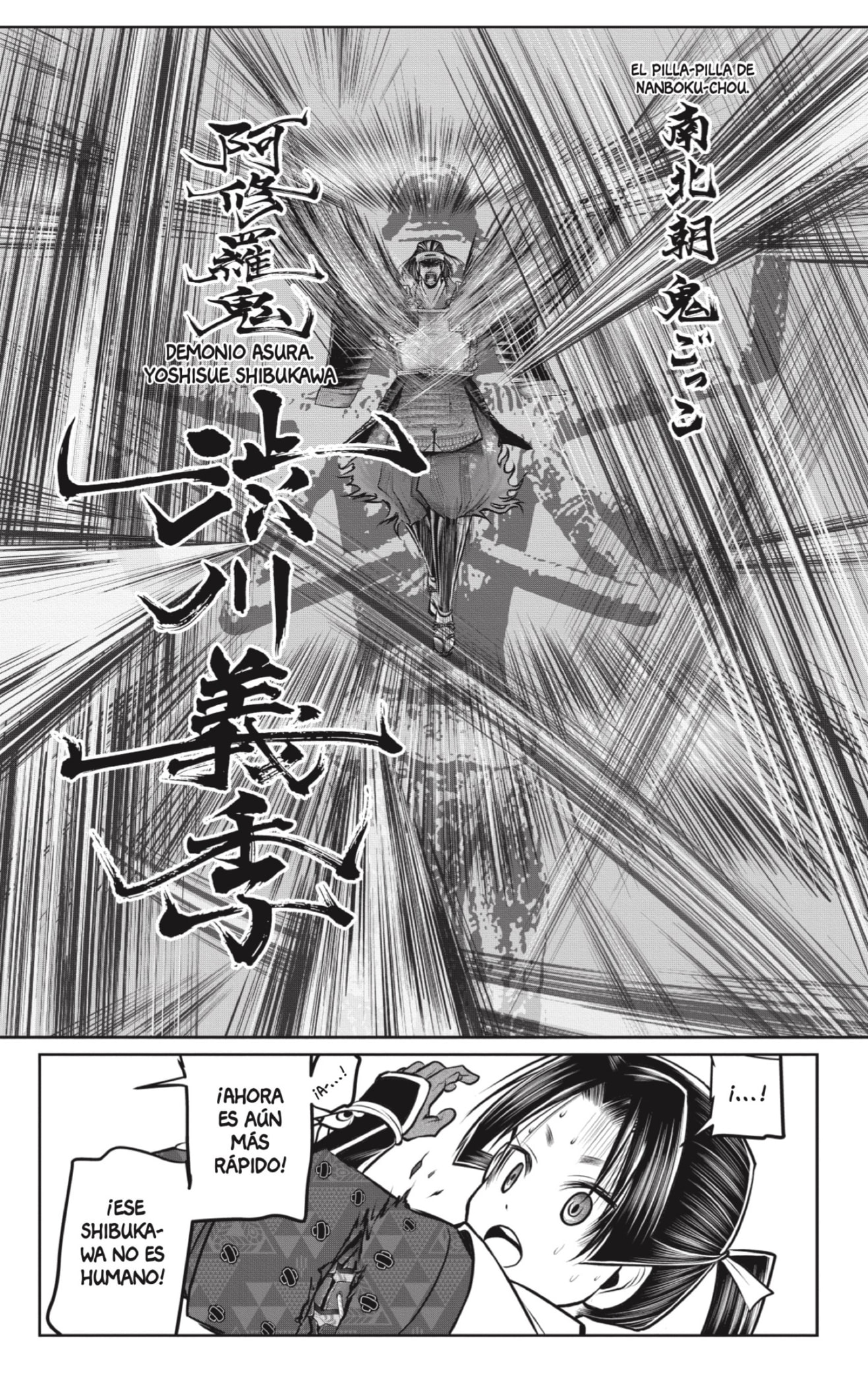 Read Nige Jōzu no Wakagimi ES Manga Online