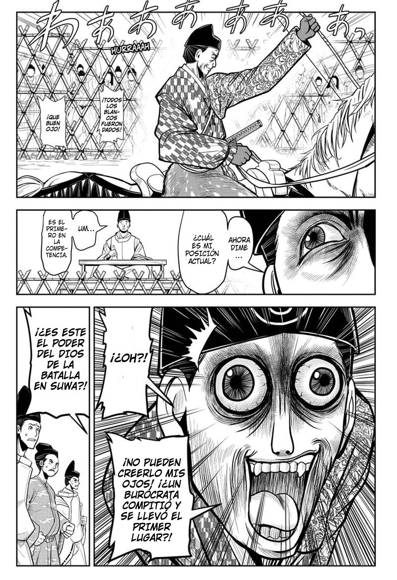Read Nige Jōzu no Wakagimi ES Manga Online