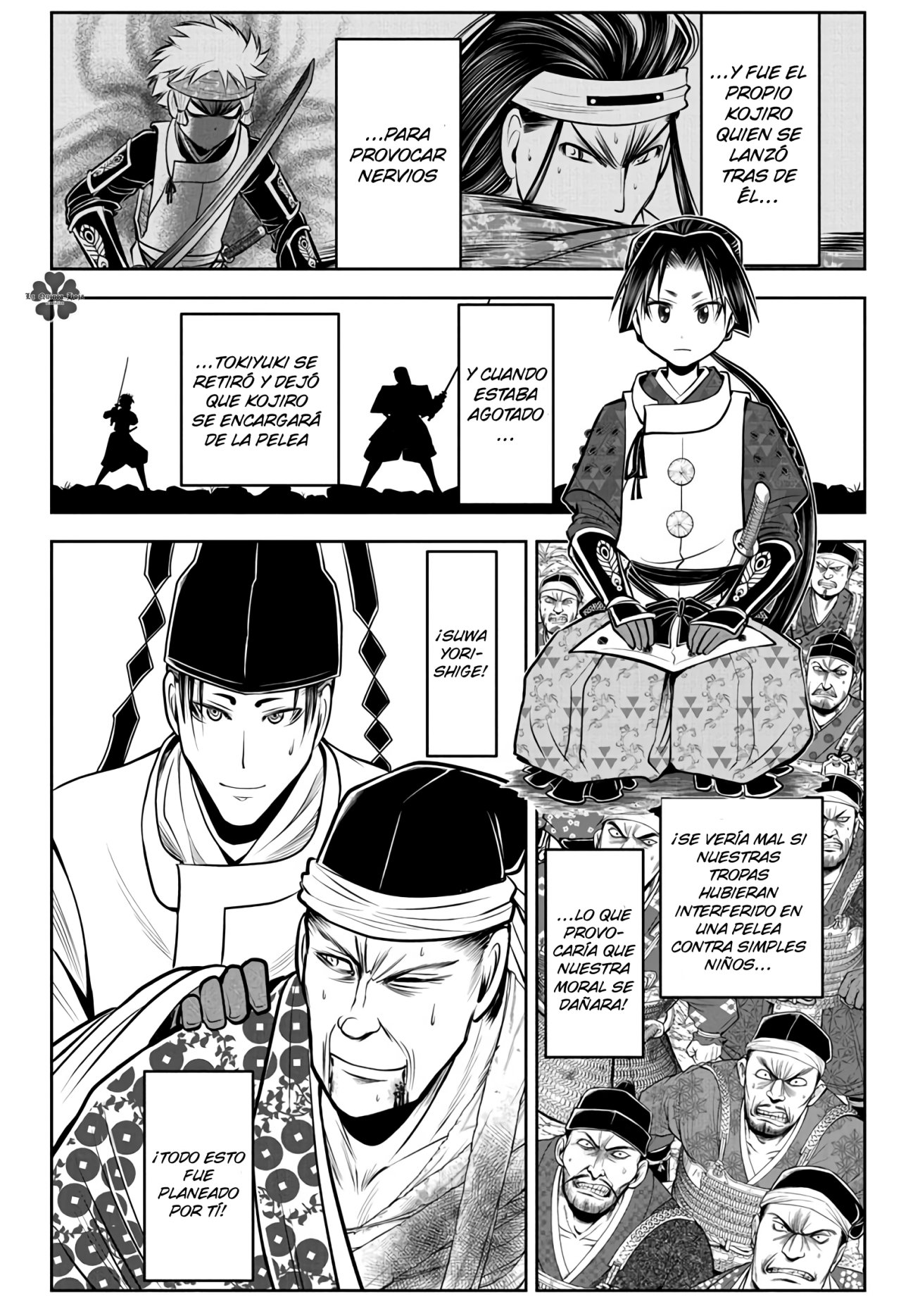 Read Nige Jōzu no Wakagimi ES Manga Online