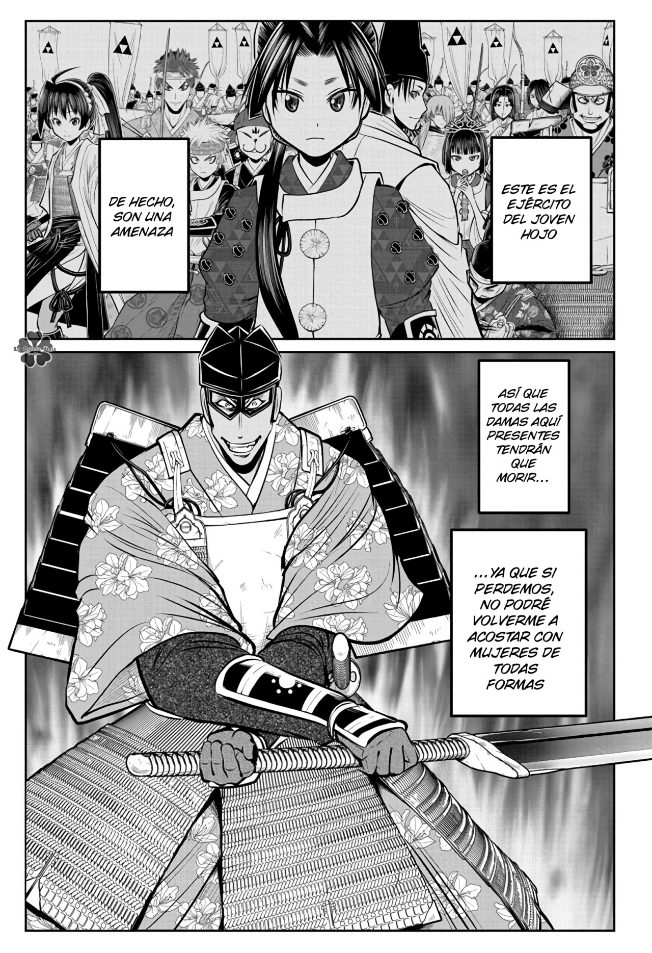 Read Nige Jōzu no Wakagimi ES Manga Online