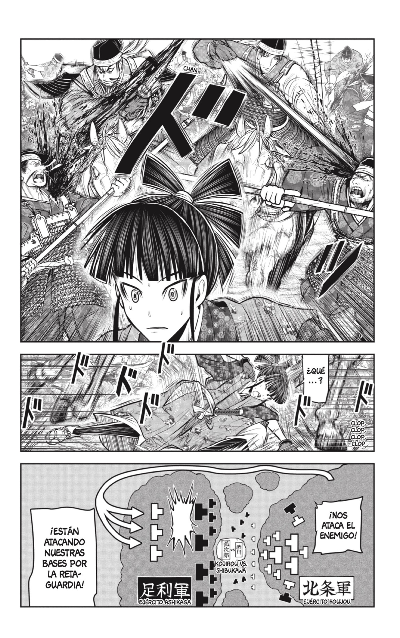 Read Nige Jōzu no Wakagimi ES Manga Online