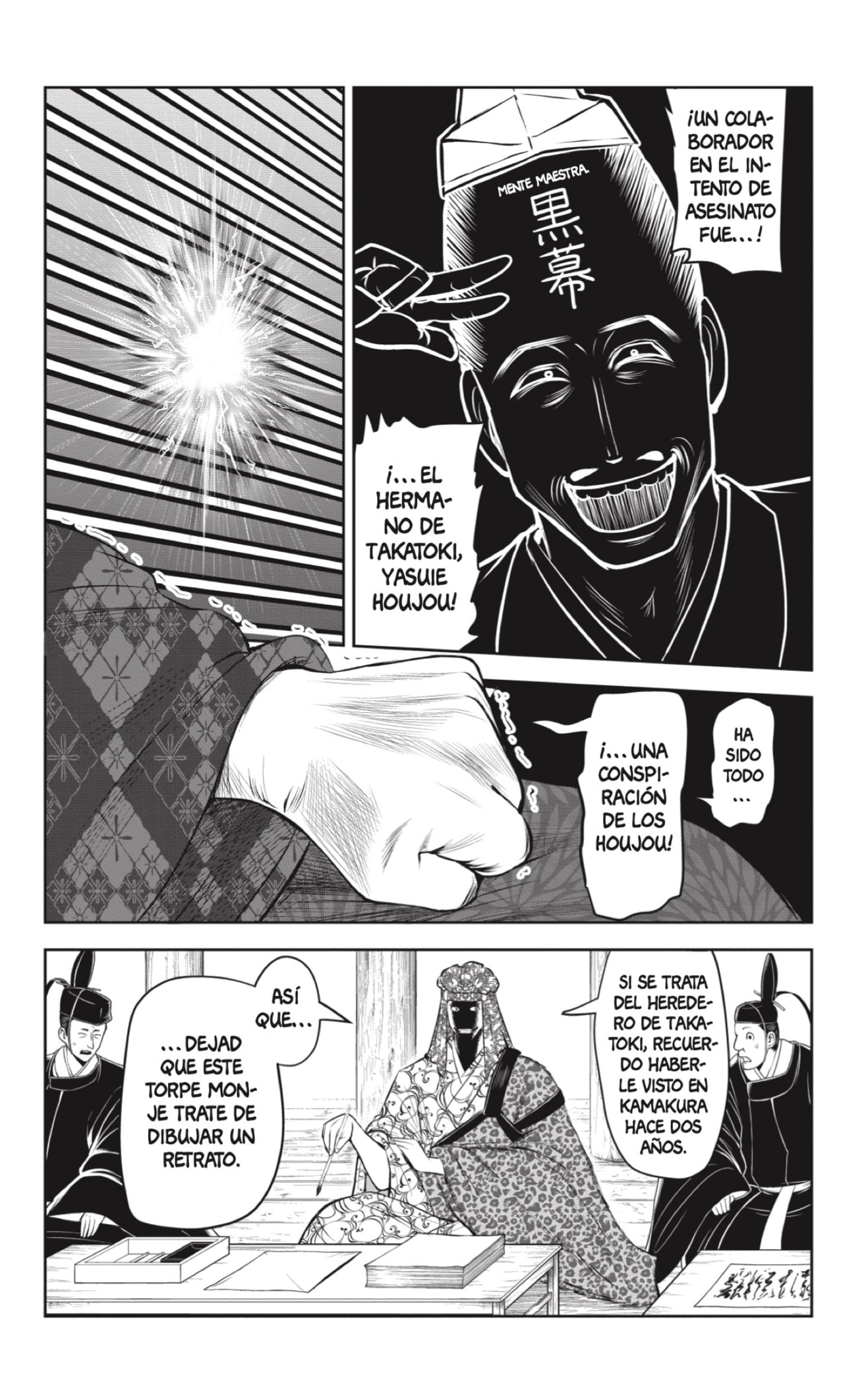Read Nige Jōzu no Wakagimi ES Manga Online