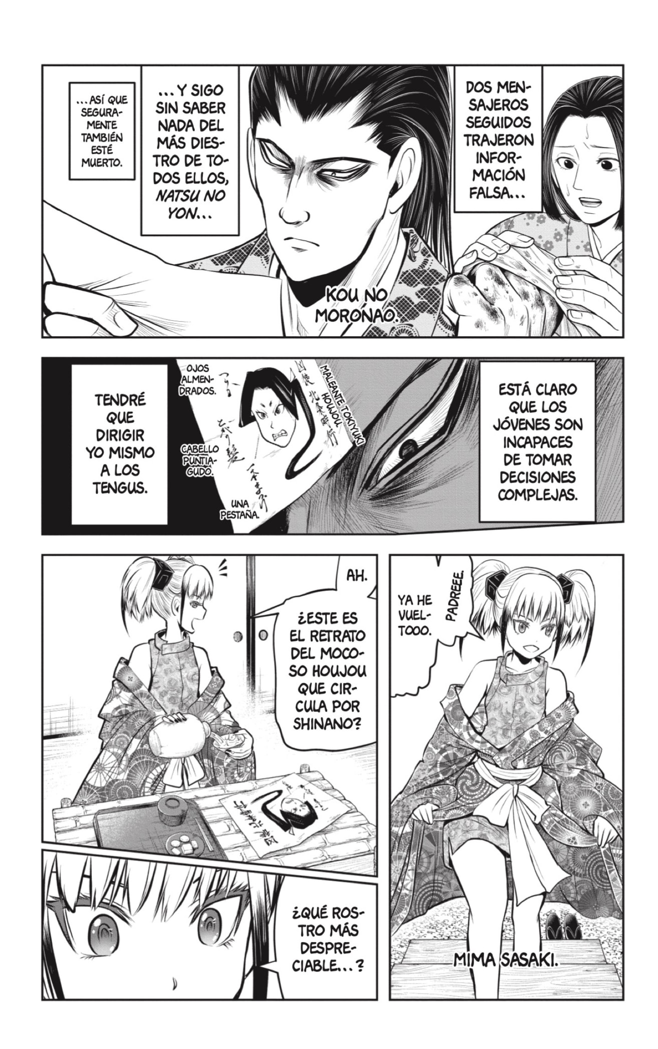 Read Nige Jōzu no Wakagimi ES Manga Online