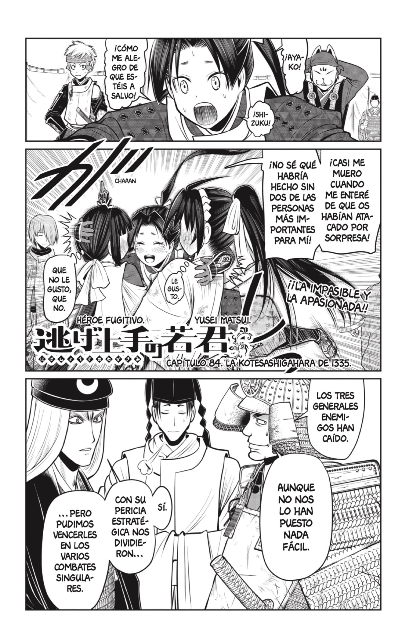 Read Nige Jōzu no Wakagimi ES Manga Online