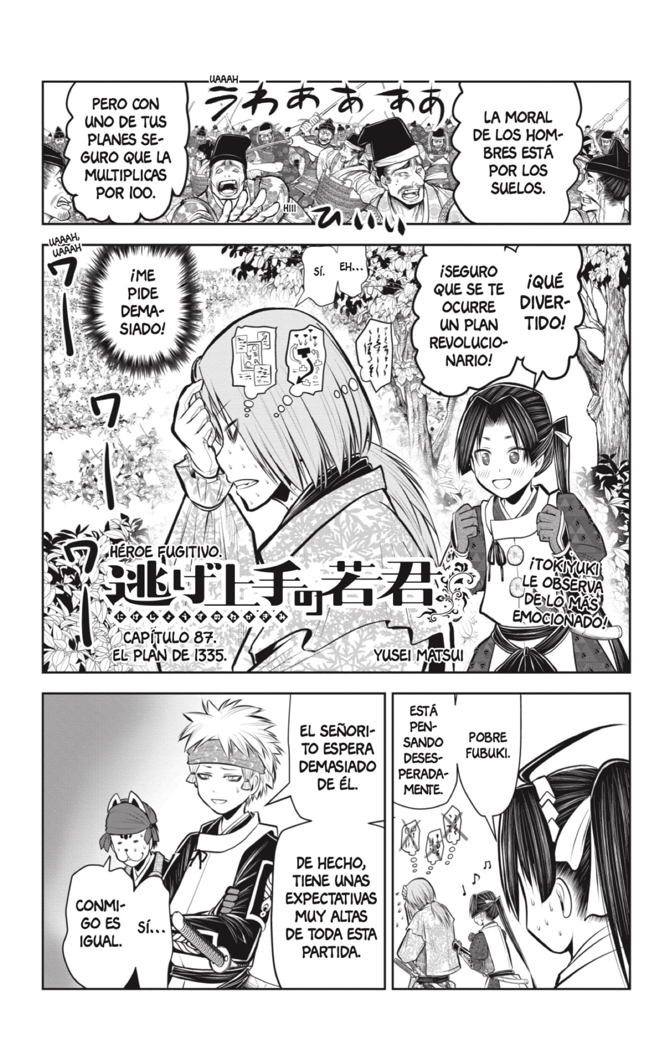 Read Nige Jōzu no Wakagimi ES Manga Online