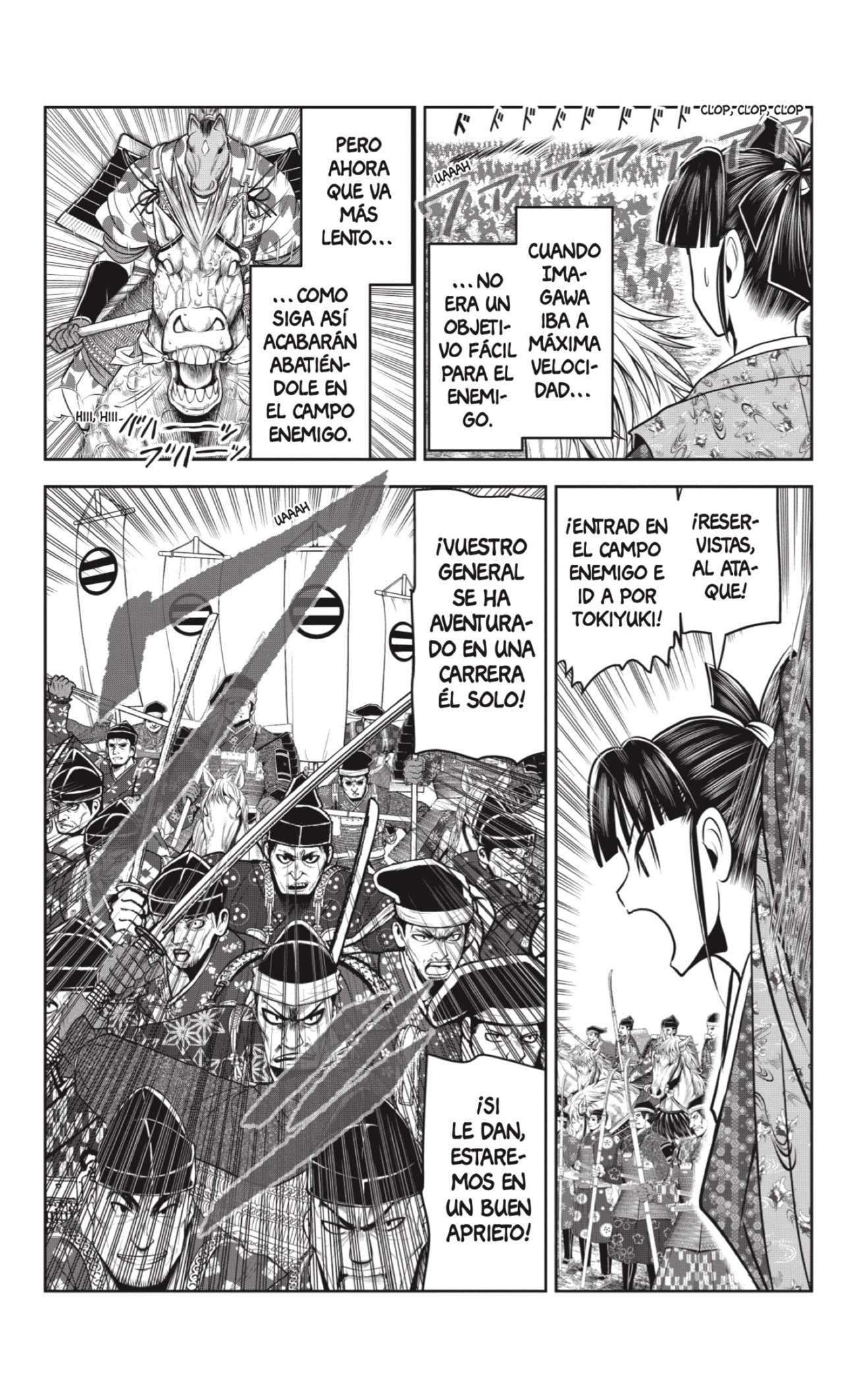 Read Nige Jōzu no Wakagimi ES Manga Online