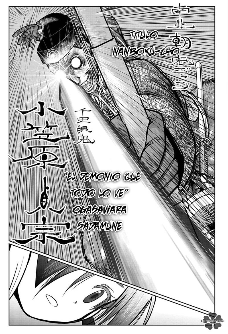 Read Nige Jōzu no Wakagimi ES Manga Online