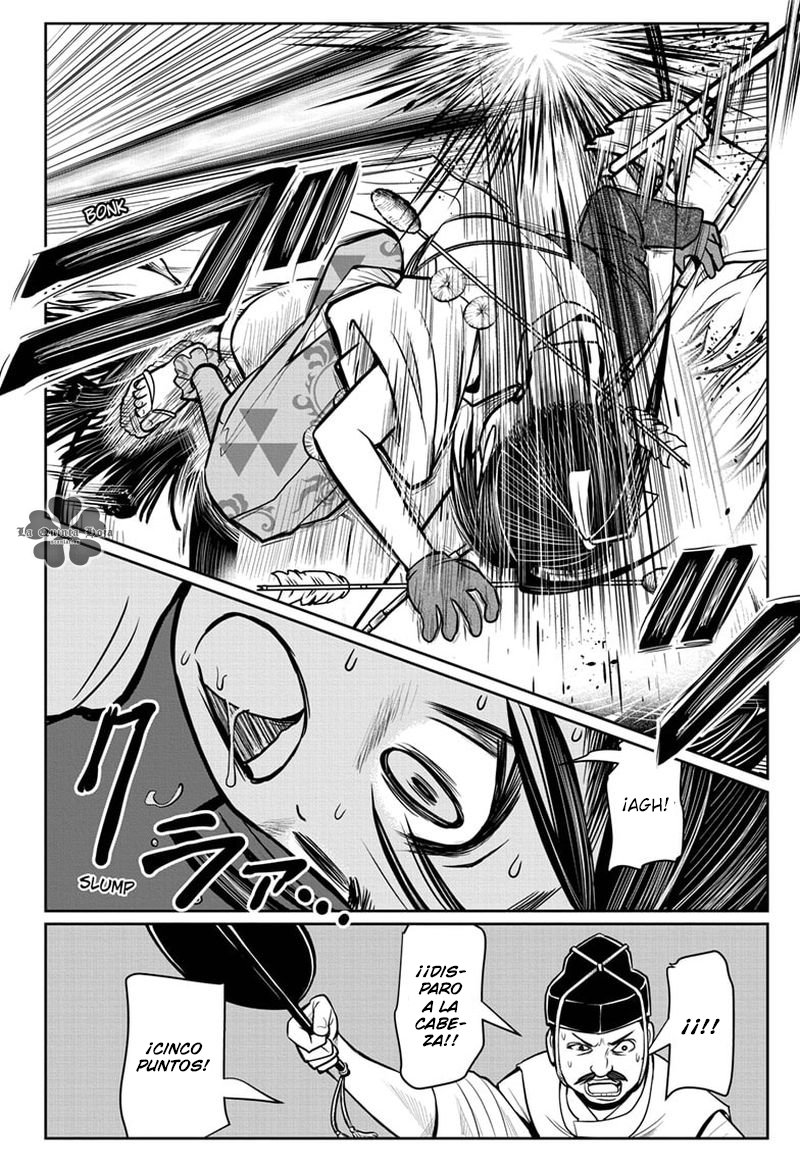Read Nige Jōzu no Wakagimi ES Manga Online