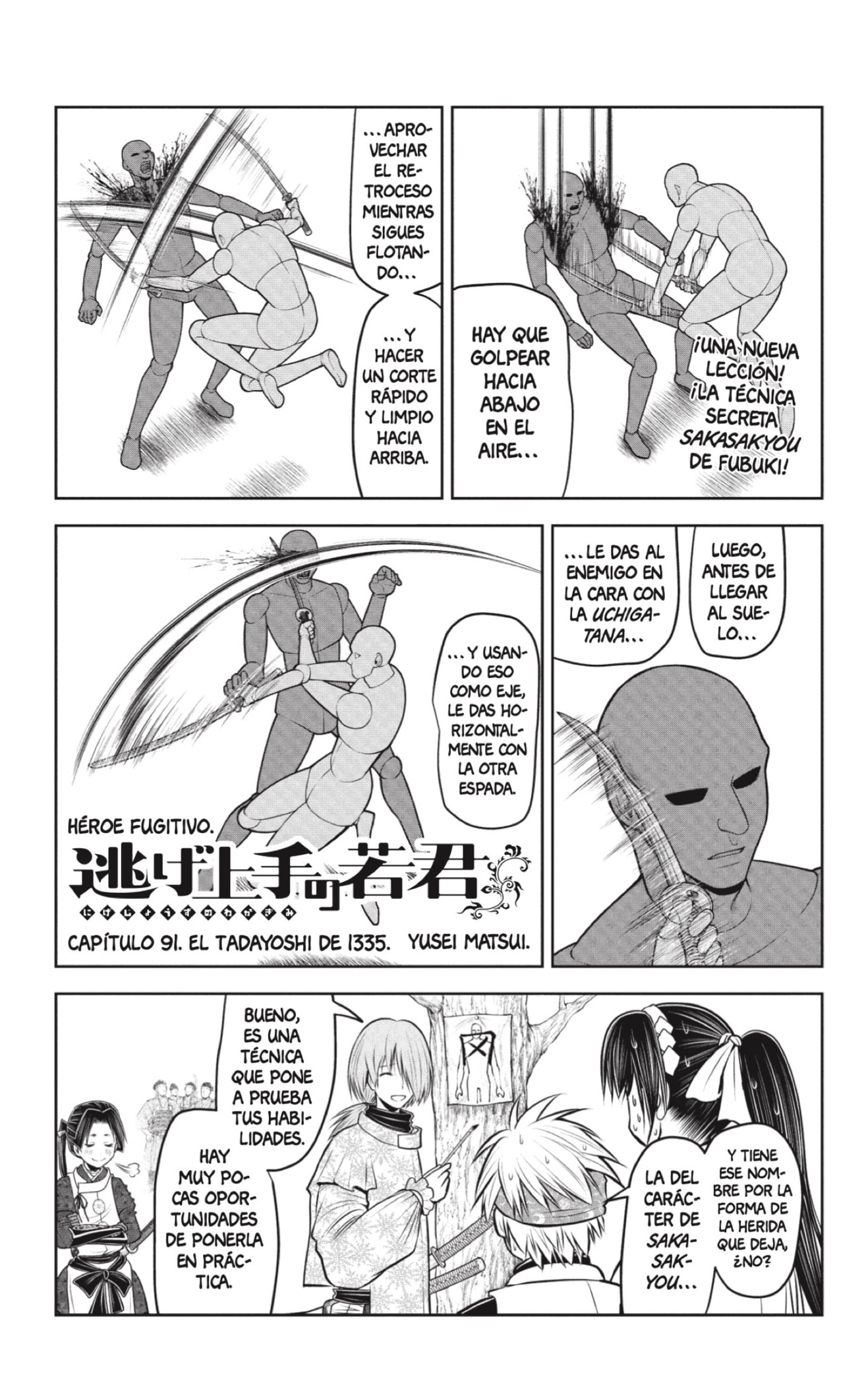 Read Nige Jōzu no Wakagimi ES Manga Online
