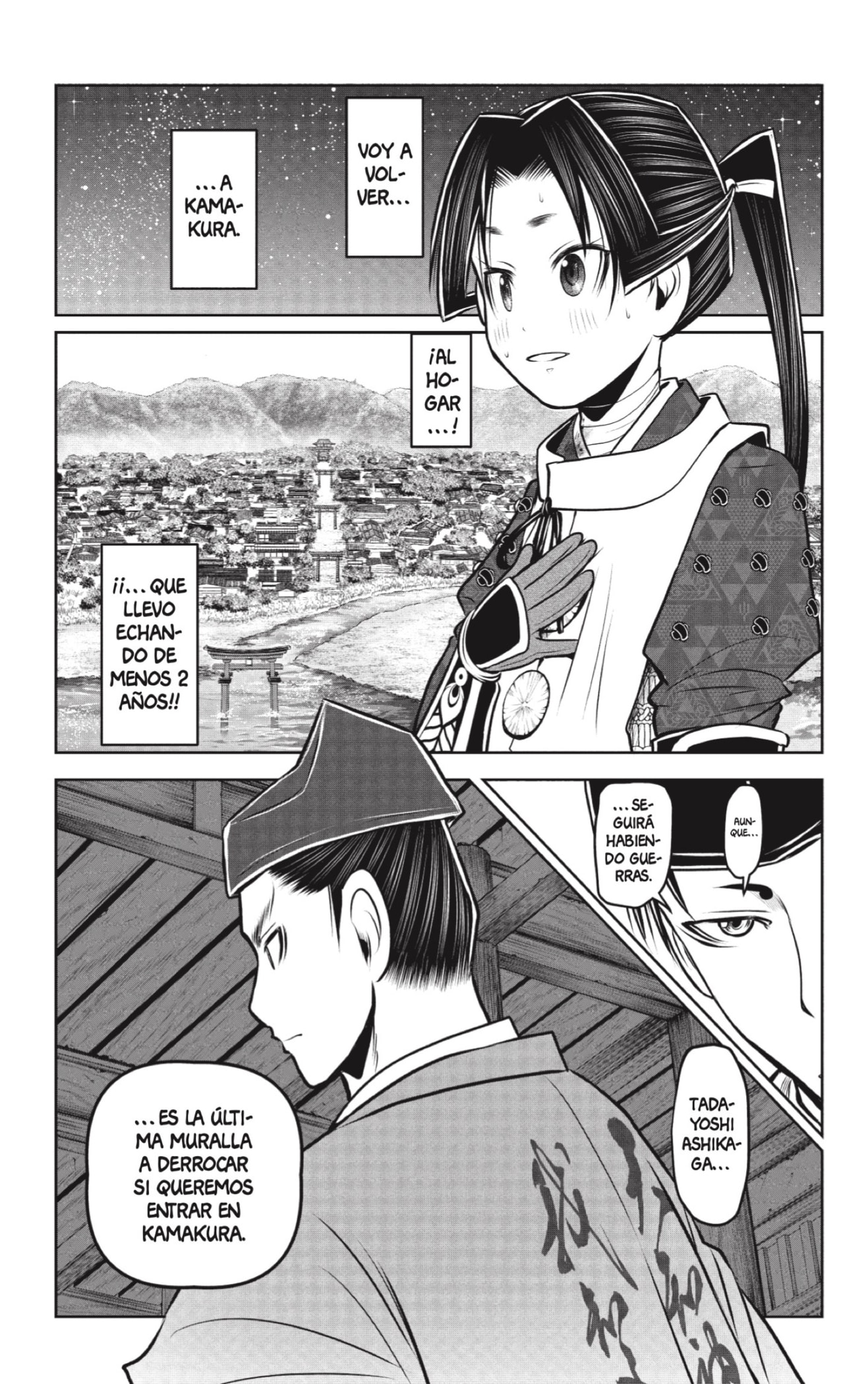 Read Nige Jōzu no Wakagimi ES Manga Online