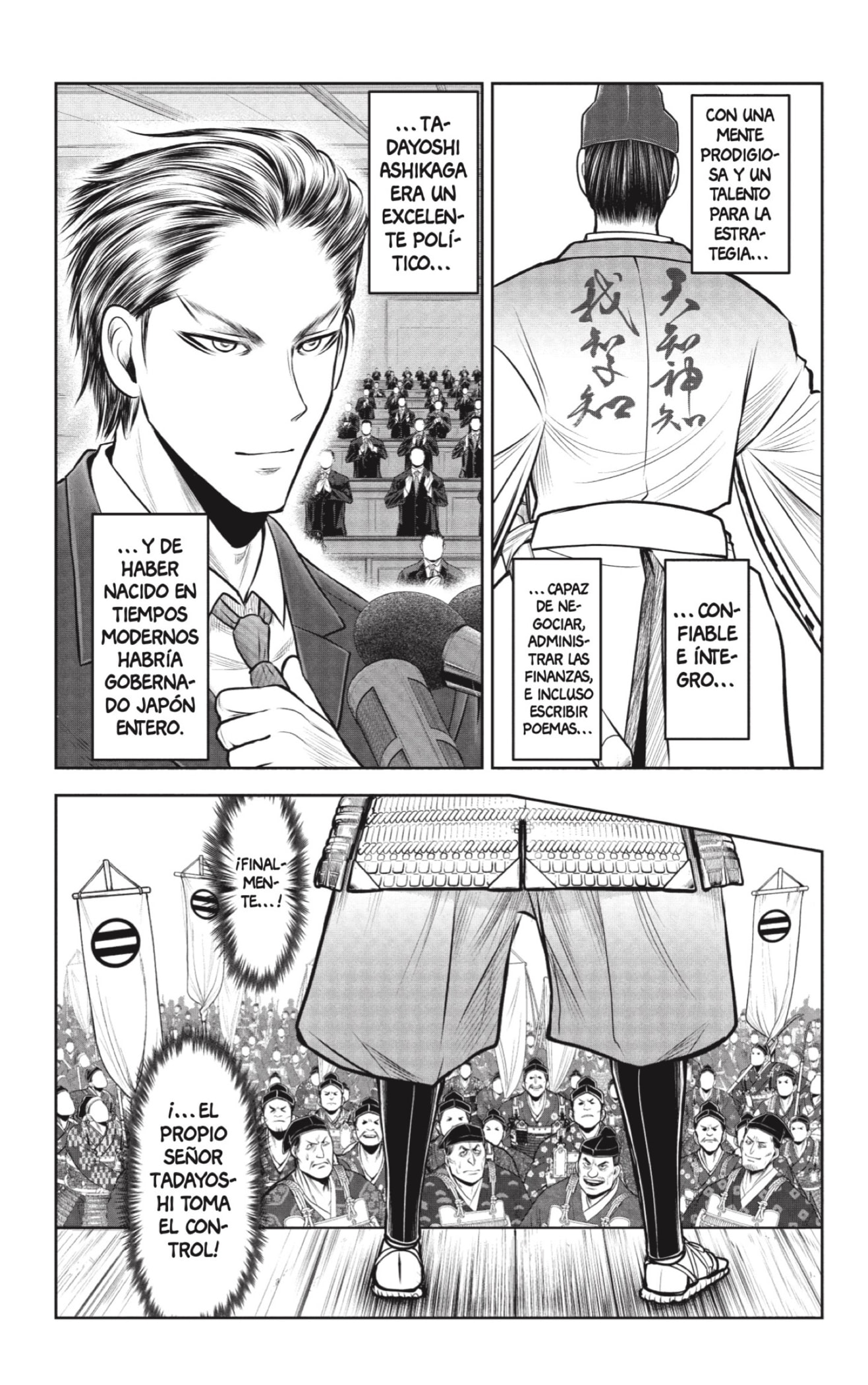 Read Nige Jōzu no Wakagimi ES Manga Online