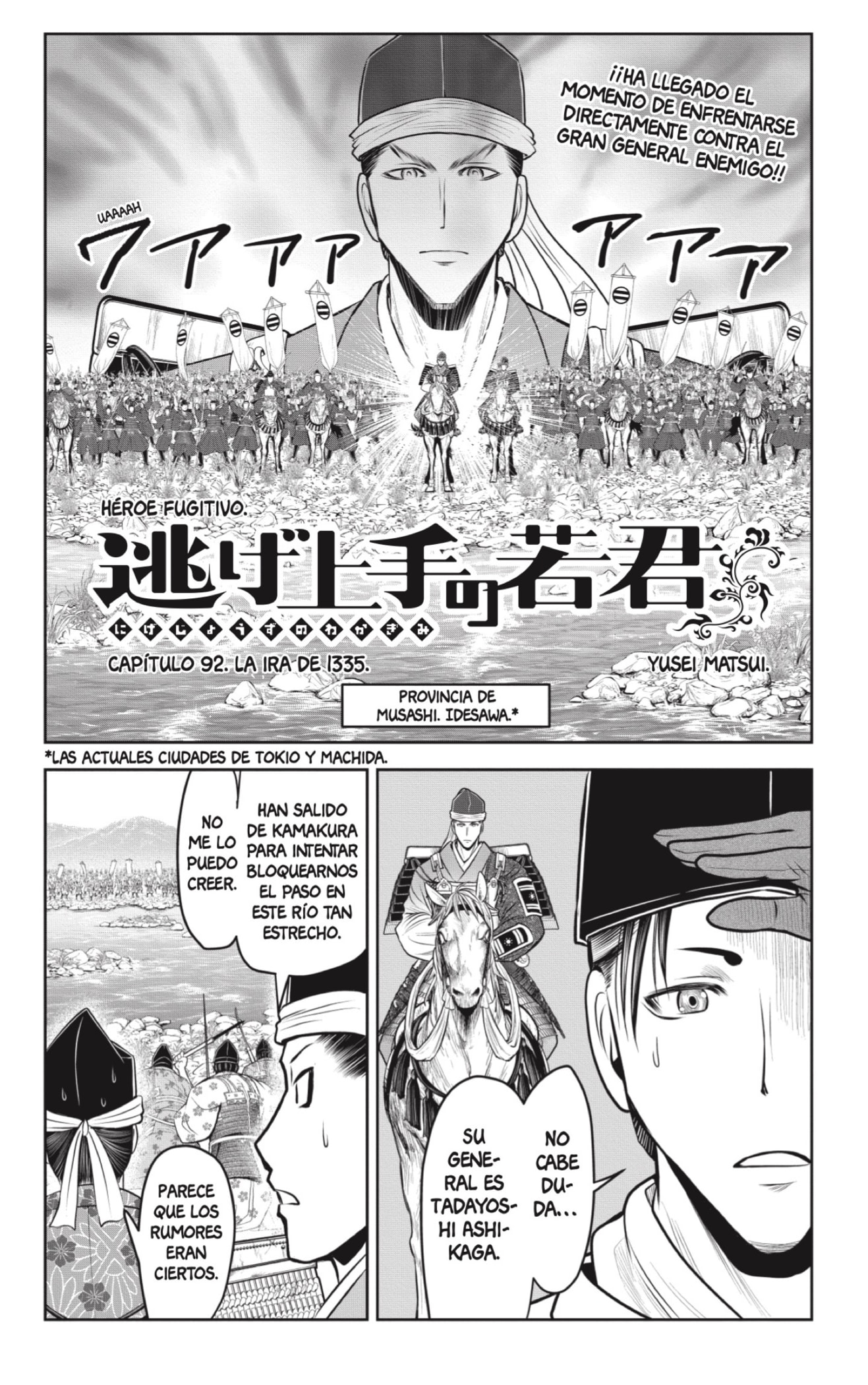 Read Nige Jōzu no Wakagimi ES Manga Online