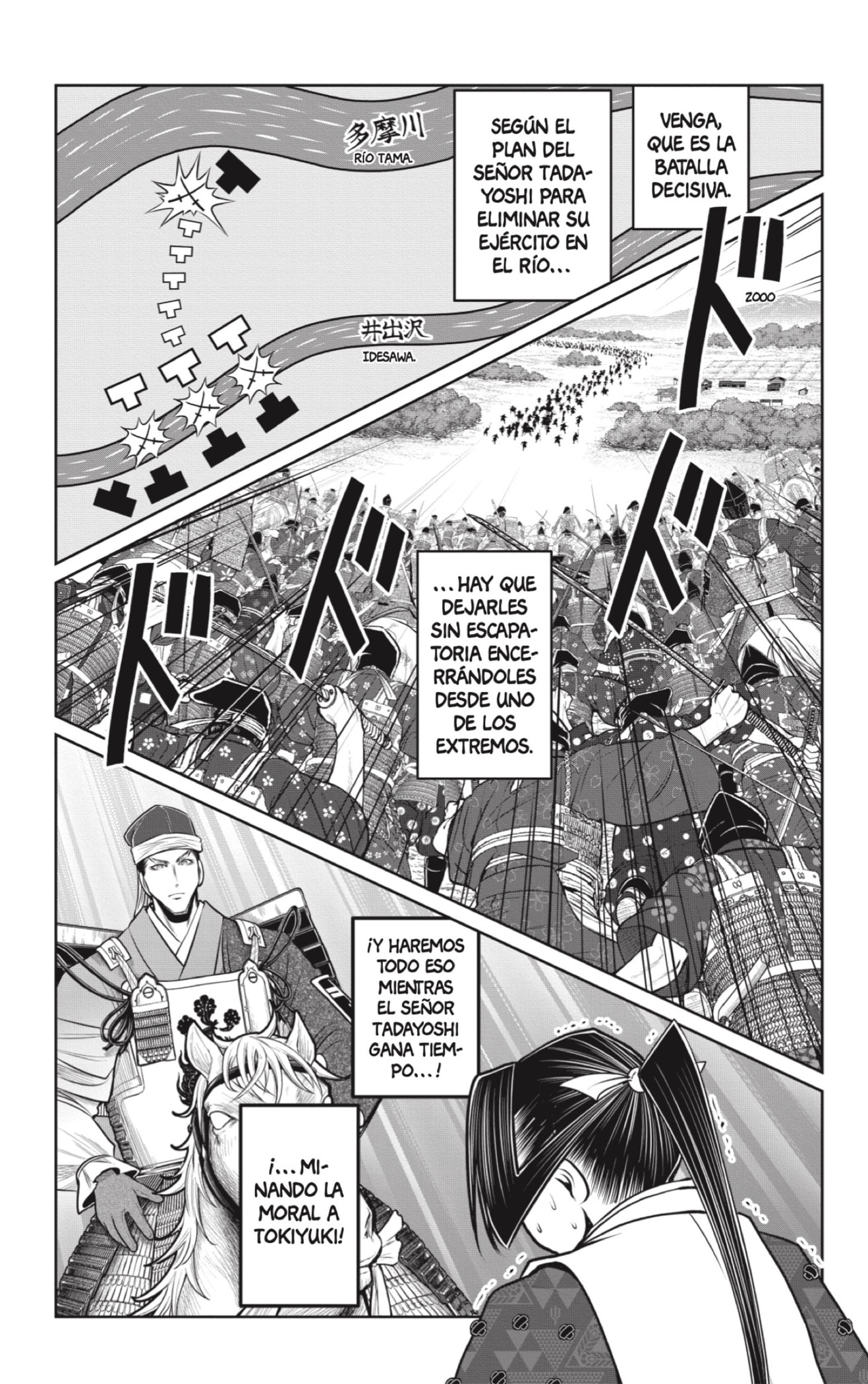 Read Nige Jōzu no Wakagimi ES Manga Online