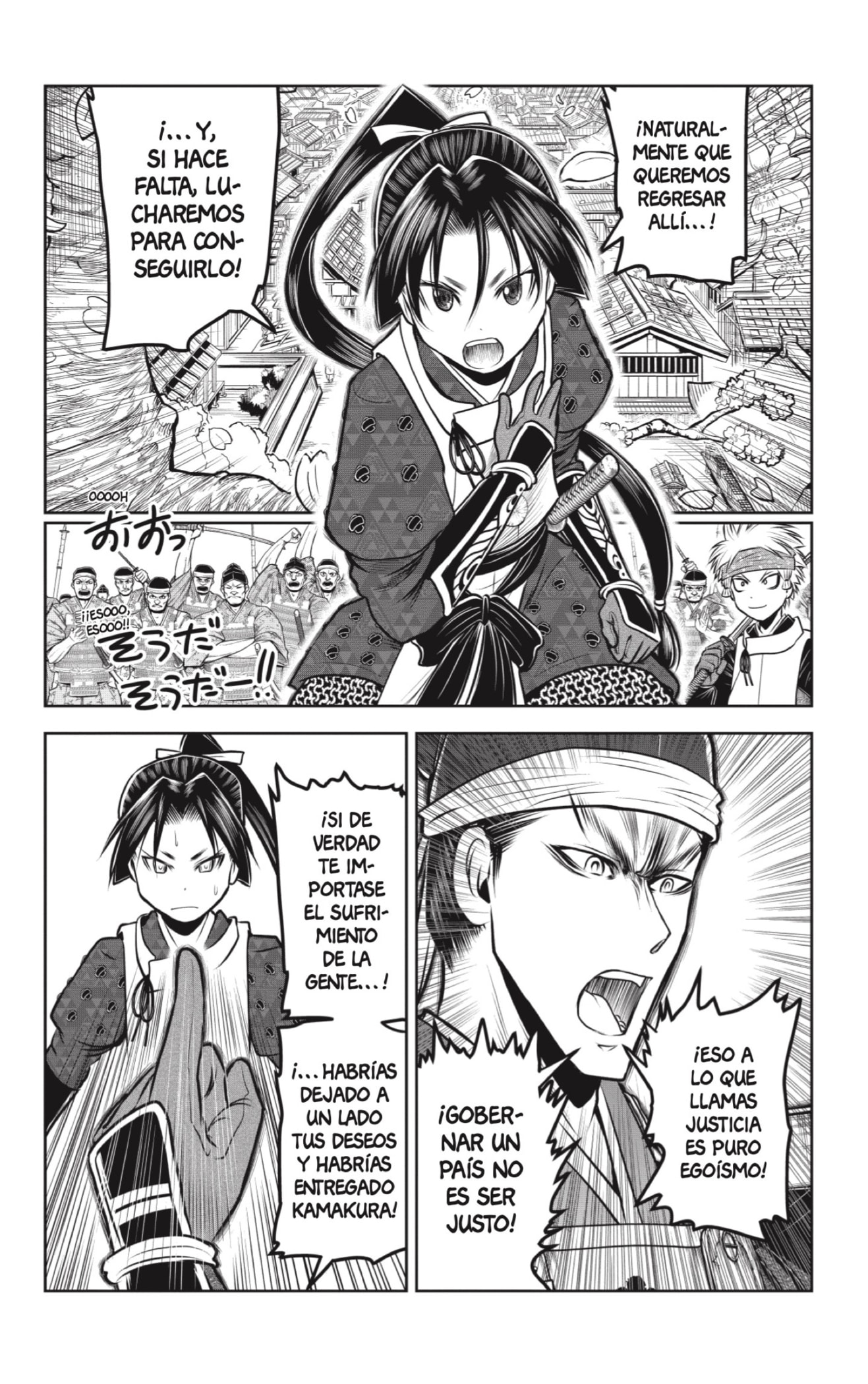Read Nige Jōzu no Wakagimi ES Manga Online