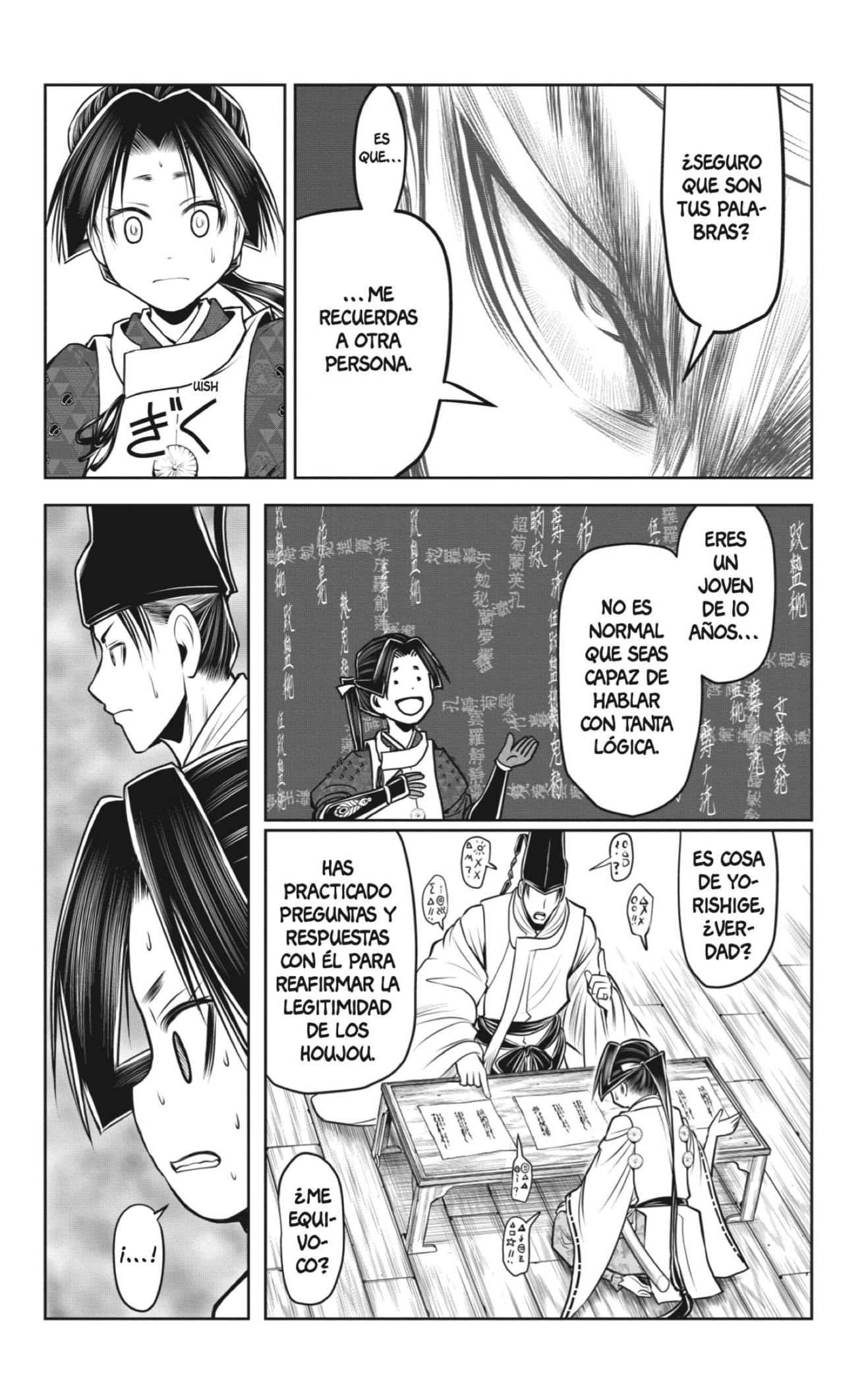 Read Nige Jōzu no Wakagimi ES Manga Online
