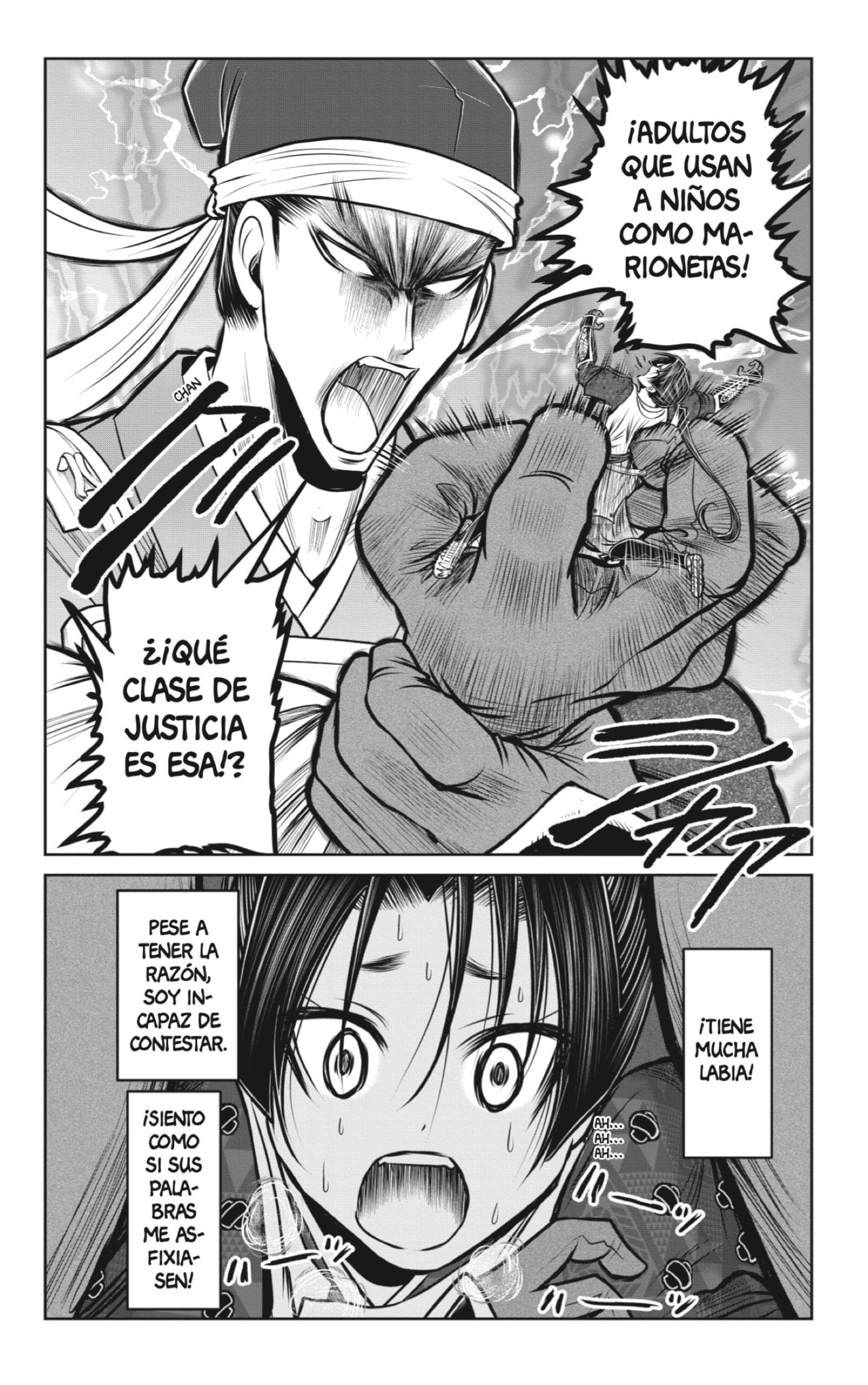 Read Nige Jōzu no Wakagimi ES Manga Online