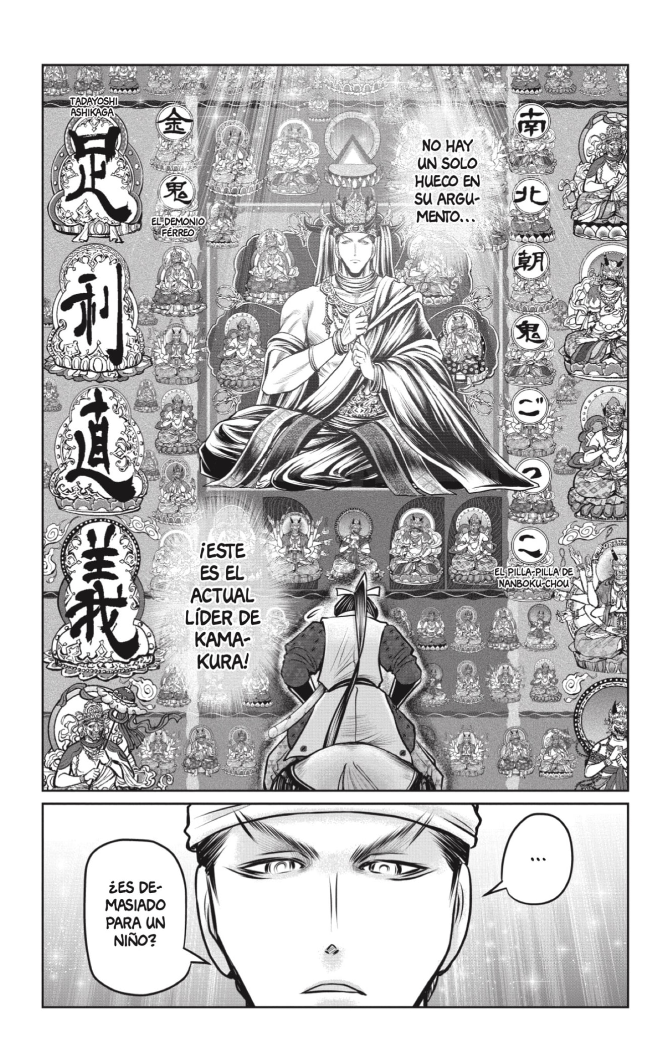 Read Nige Jōzu no Wakagimi ES Manga Online