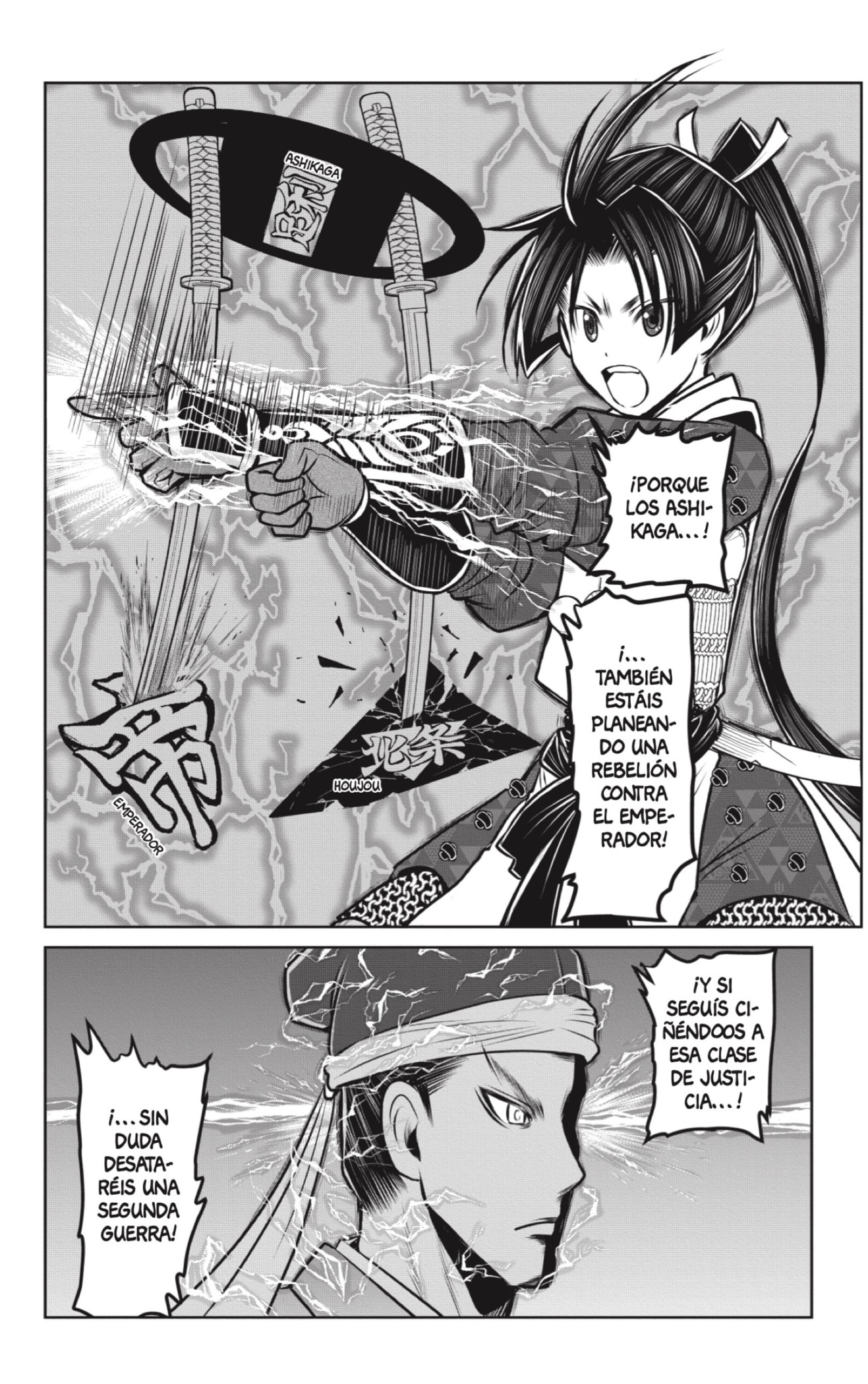 Read Nige Jōzu no Wakagimi ES Manga Online