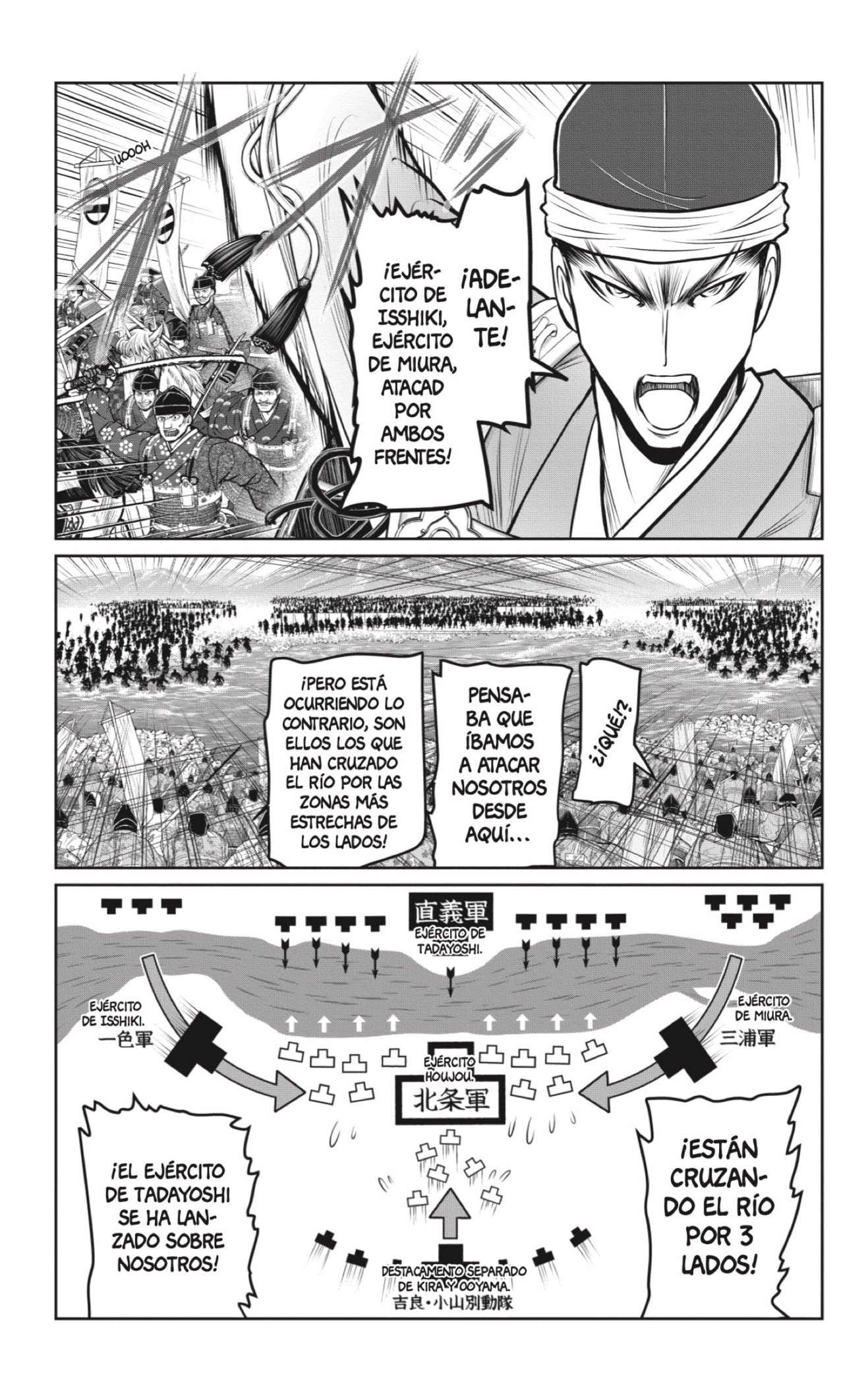 Read Nige Jōzu no Wakagimi ES Manga Online