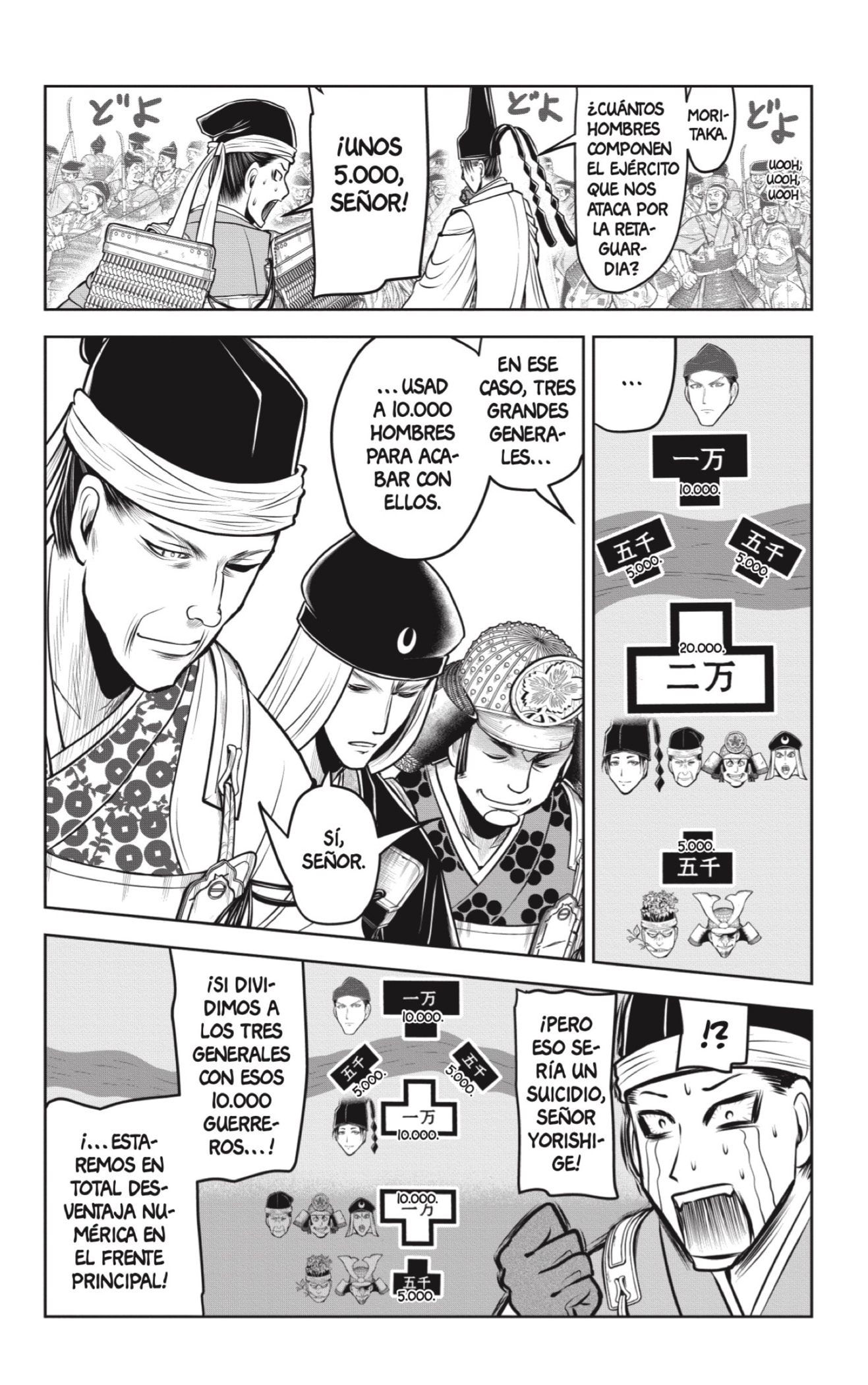 Read Nige Jōzu no Wakagimi ES Manga Online