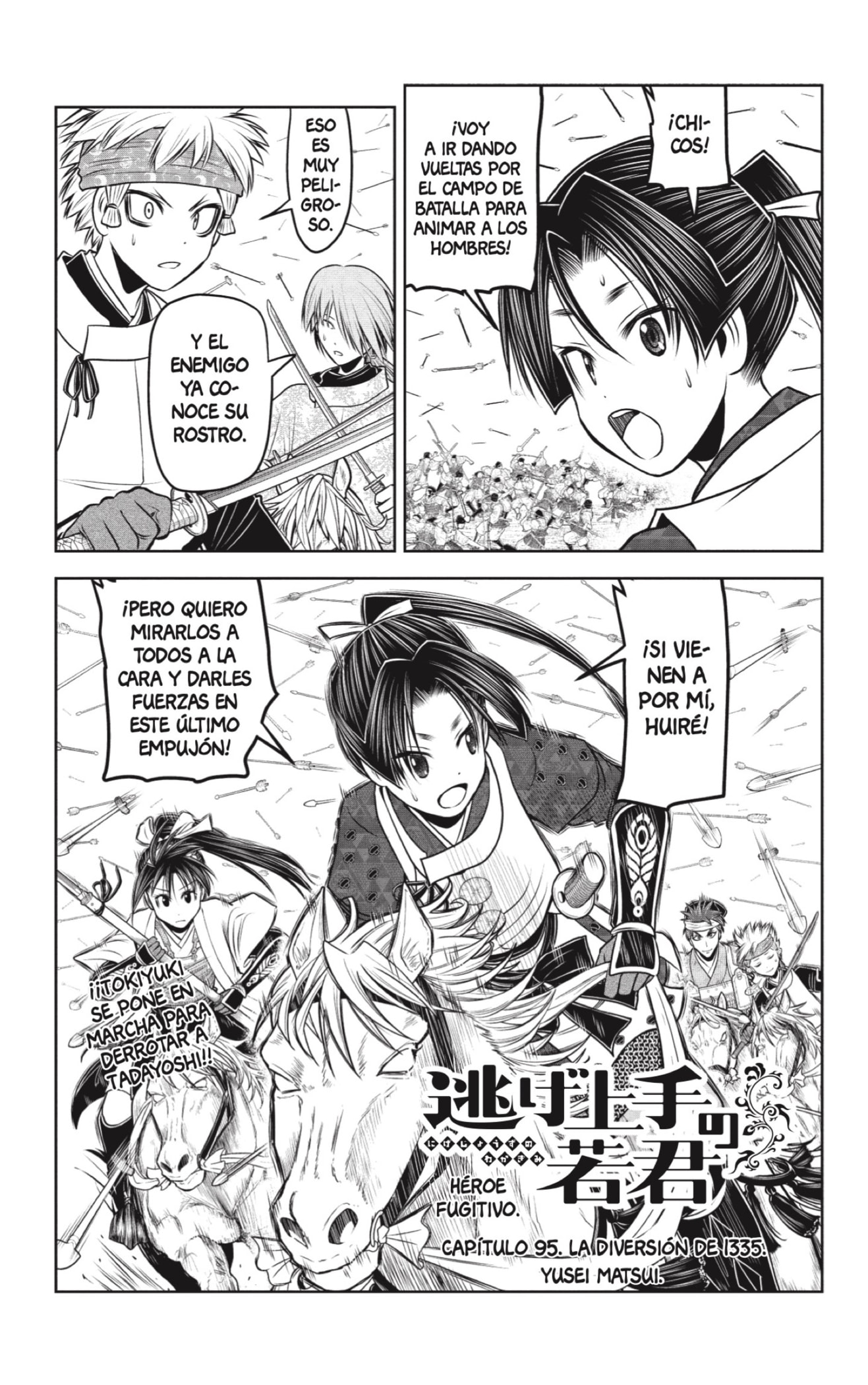 Read Nige Jōzu no Wakagimi ES Manga Online