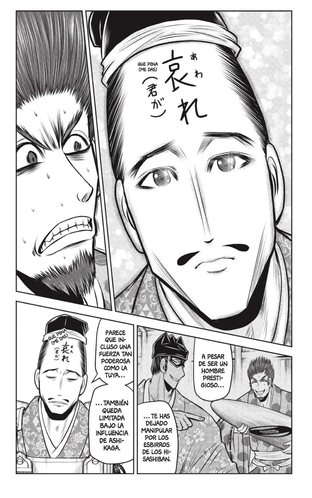 Read Nige Jōzu no Wakagimi ES Manga Online