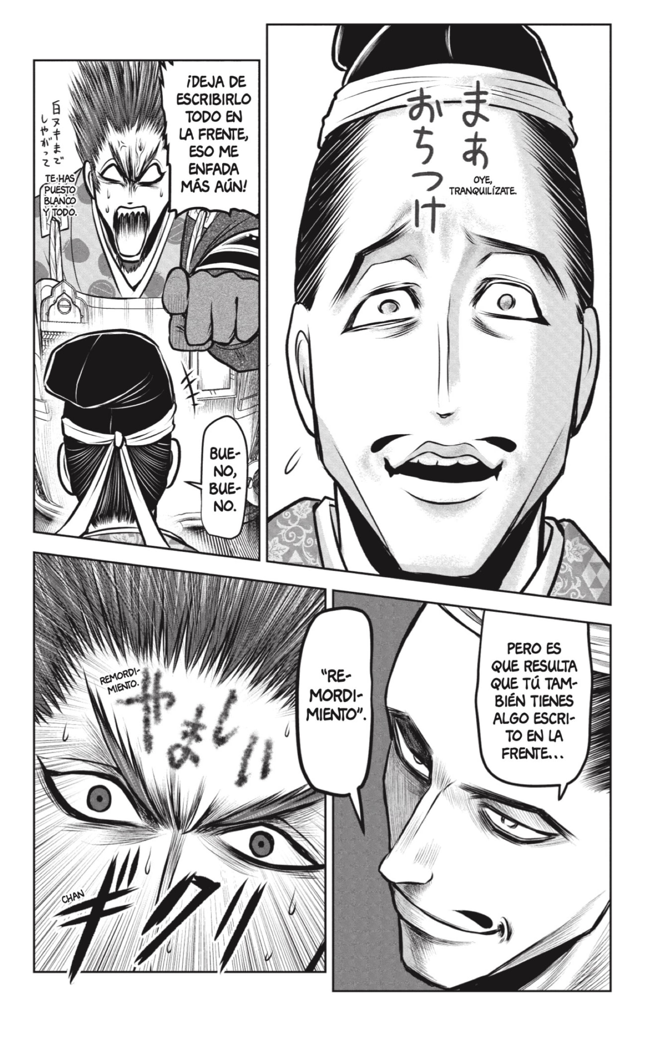 Read Nige Jōzu no Wakagimi ES Manga Online