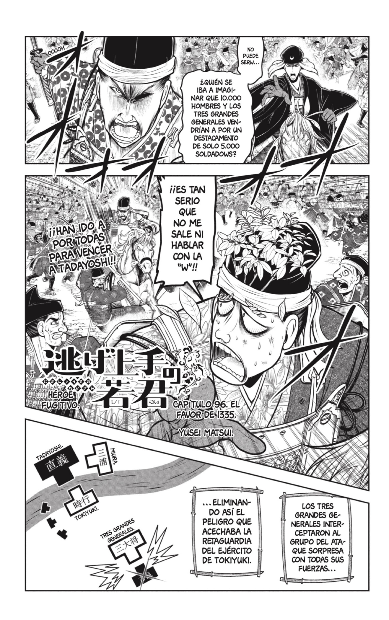 Read Nige Jōzu no Wakagimi ES Manga Online