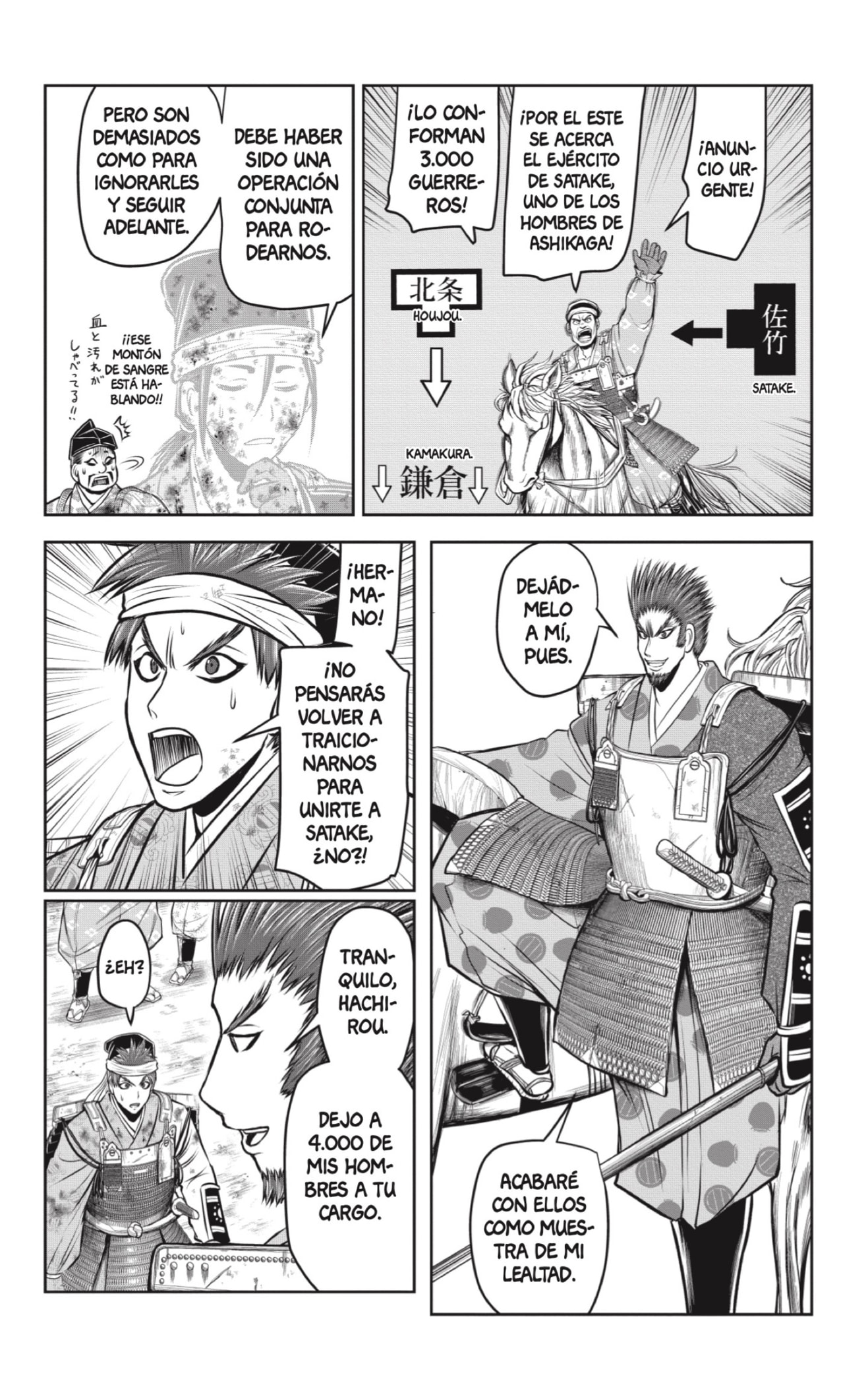 Read Nige Jōzu no Wakagimi ES Manga Online