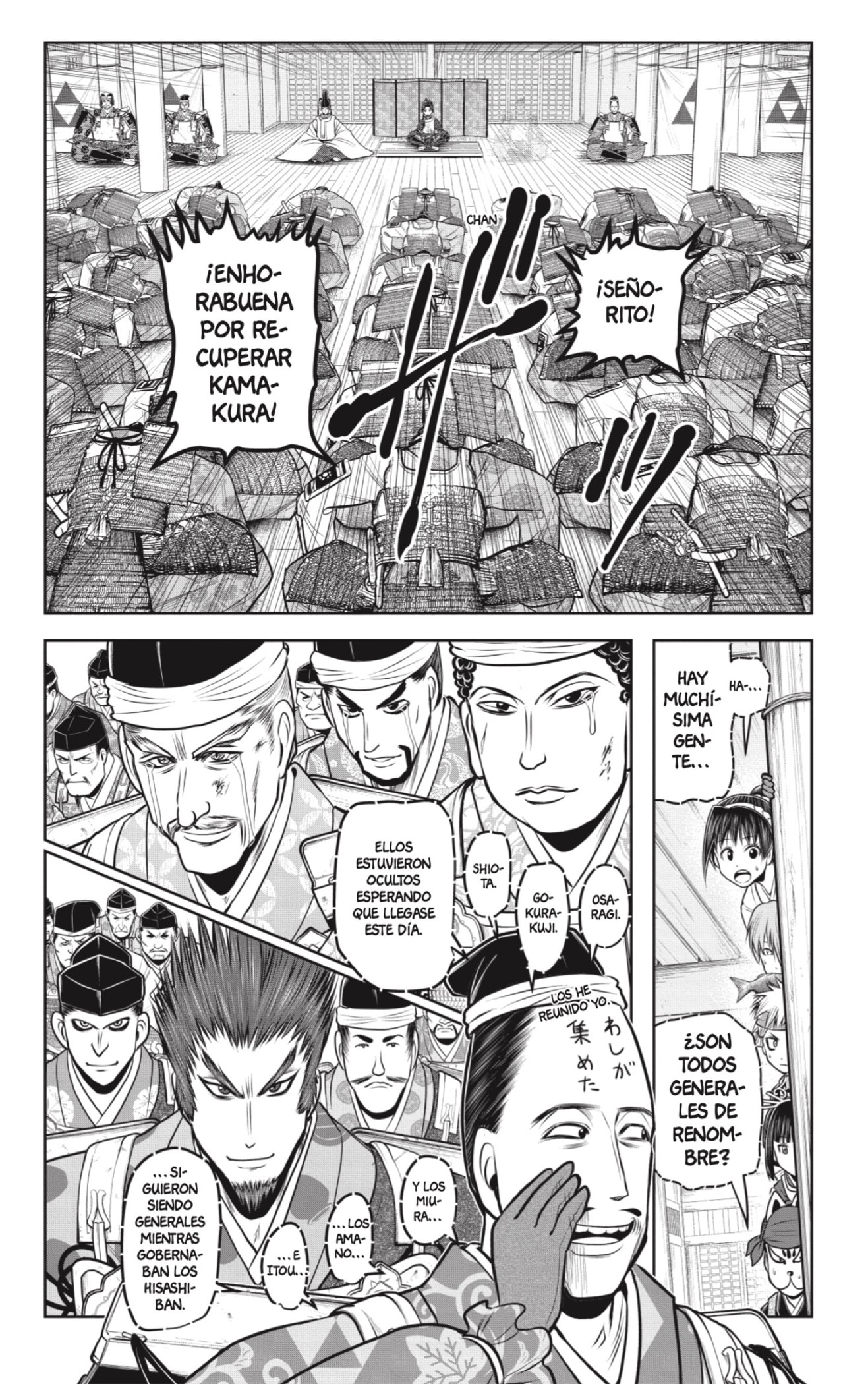 Read Nige Jōzu no Wakagimi ES Manga Online
