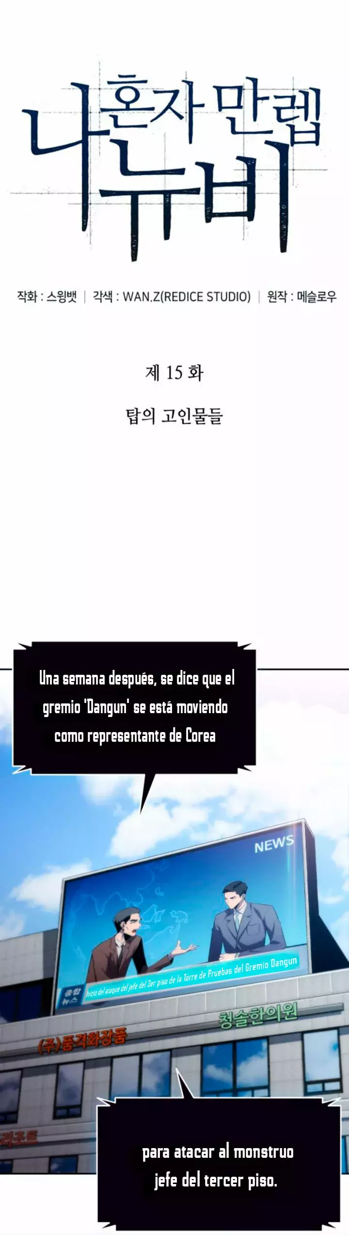Read Novato Solo a Nivel Máximo ES Manga Online