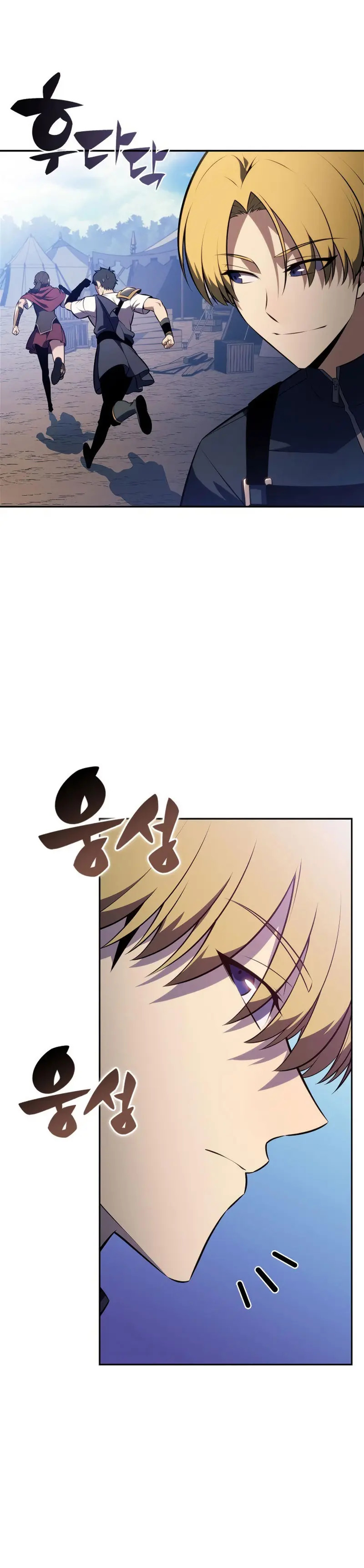 Read Novato Solo a Nivel Máximo ES Manga Online