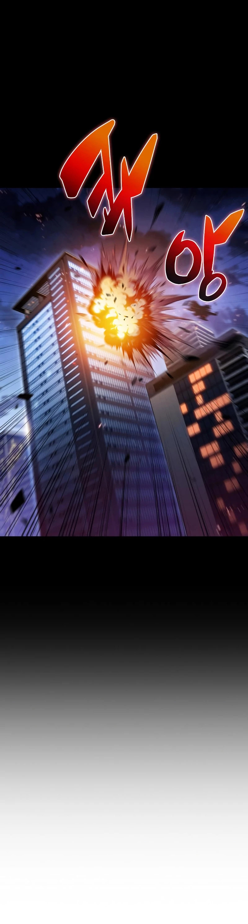 Read Novato Solo a Nivel Máximo ES Manga Online