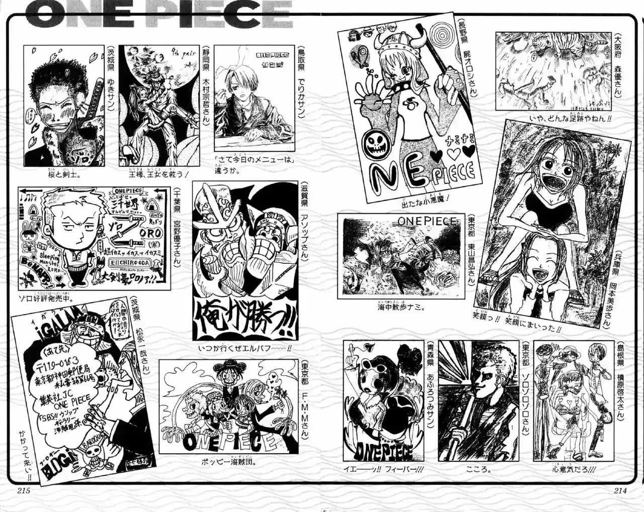 Read One Piece ES Manga Online