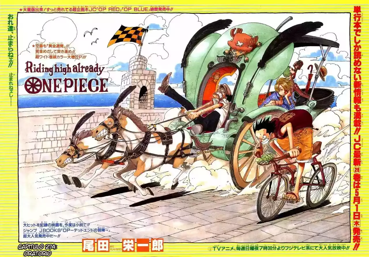Read One Piece ES Manga Online
