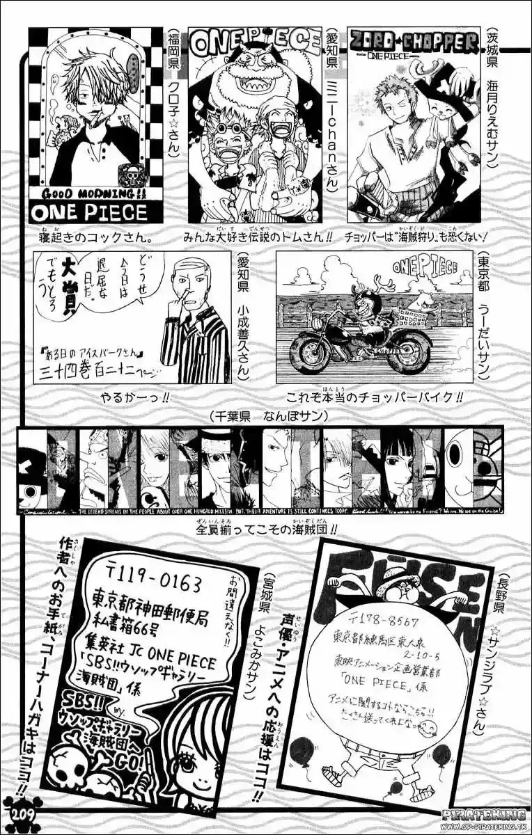 Read One Piece ES Manga Online