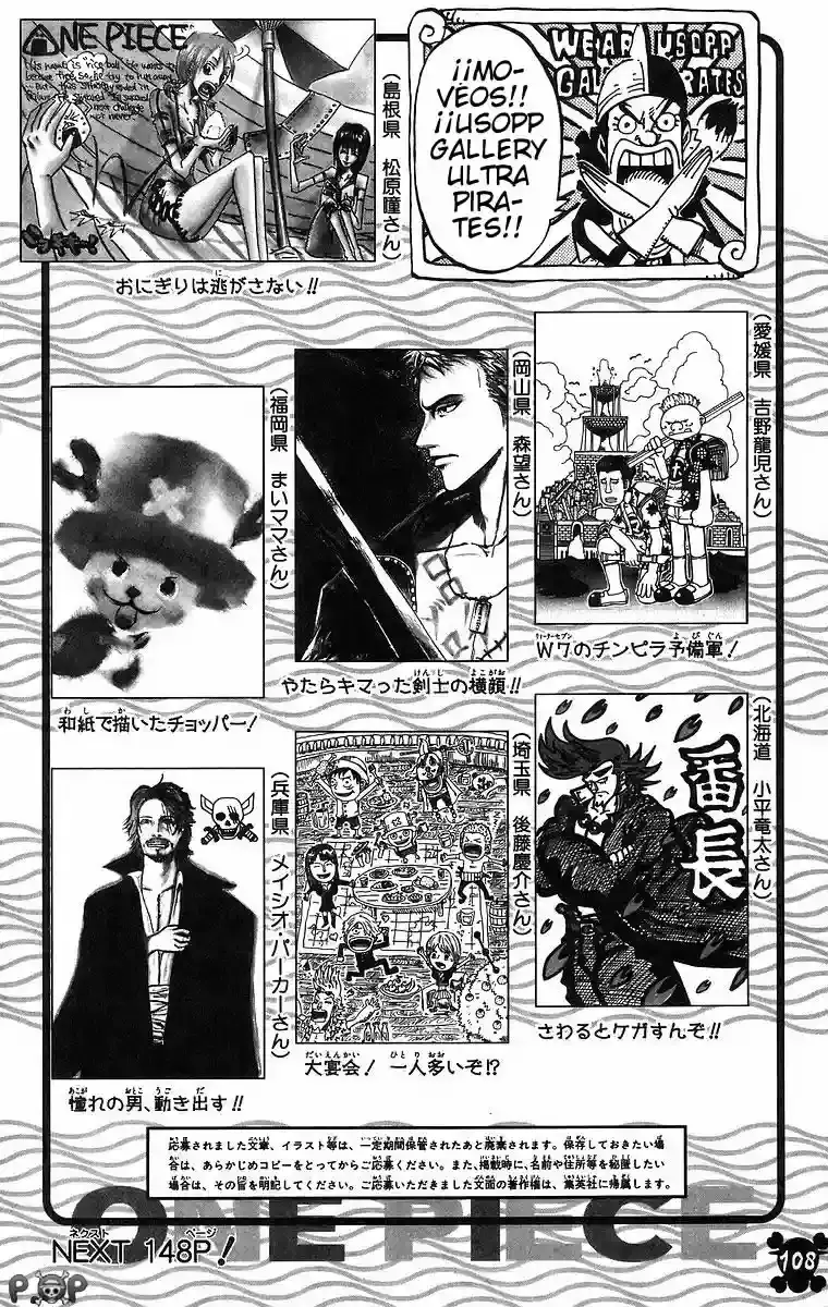 Read One Piece ES Manga Online