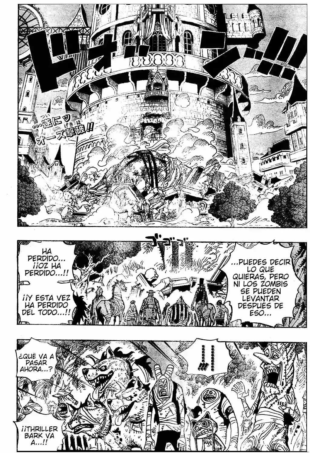 Read One Piece ES Manga Online