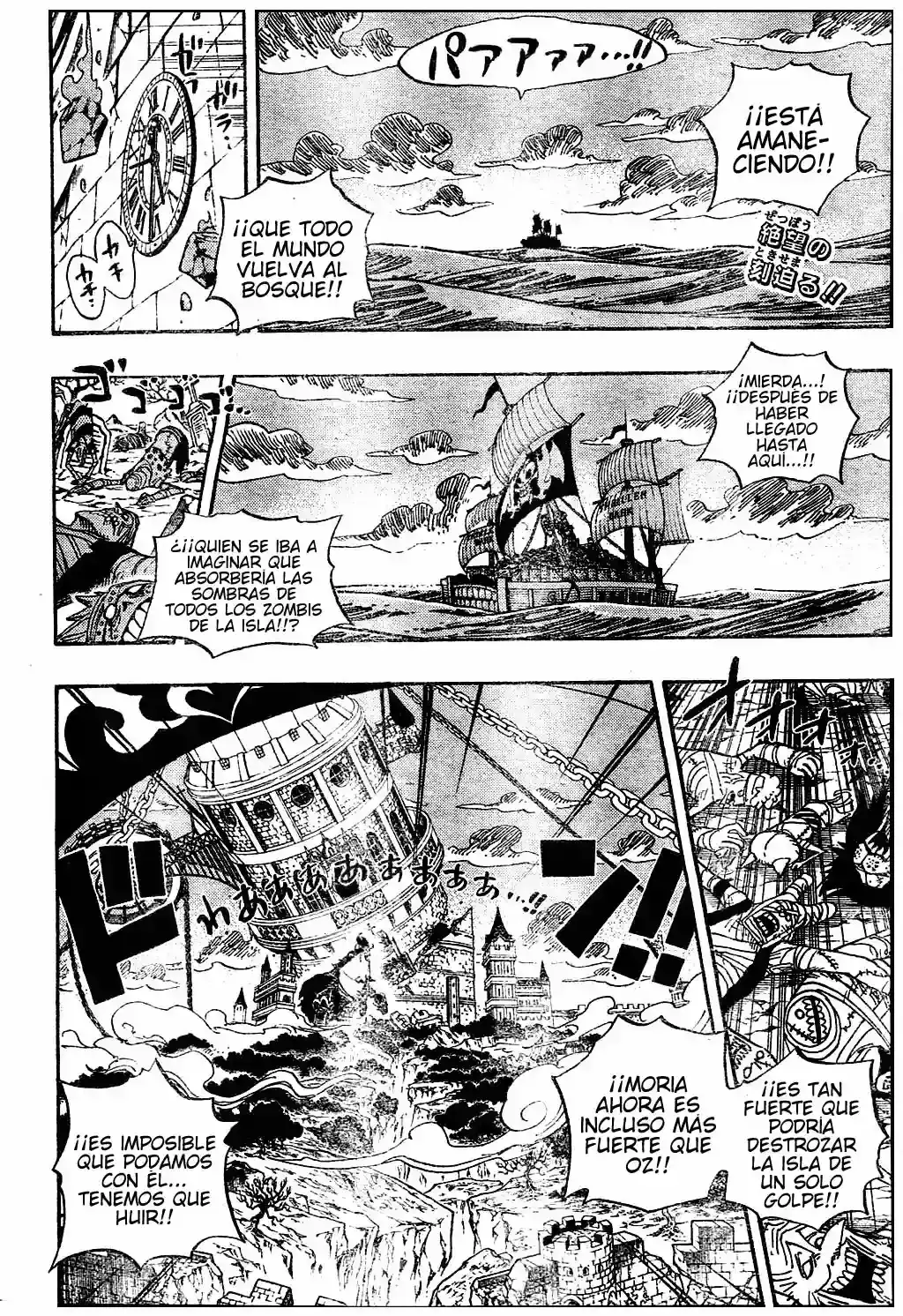 Read One Piece ES Manga Online
