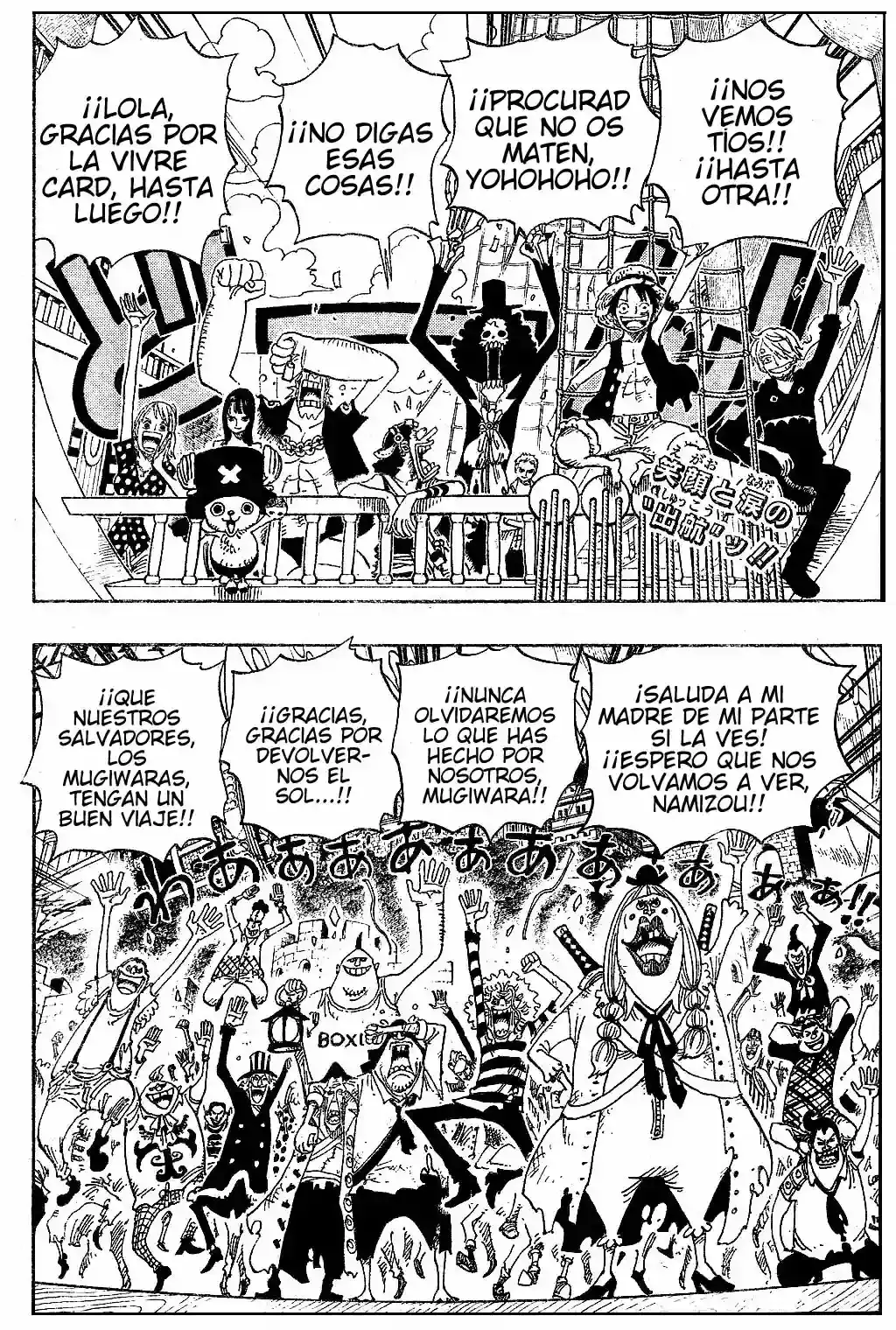 Read One Piece ES Manga Online