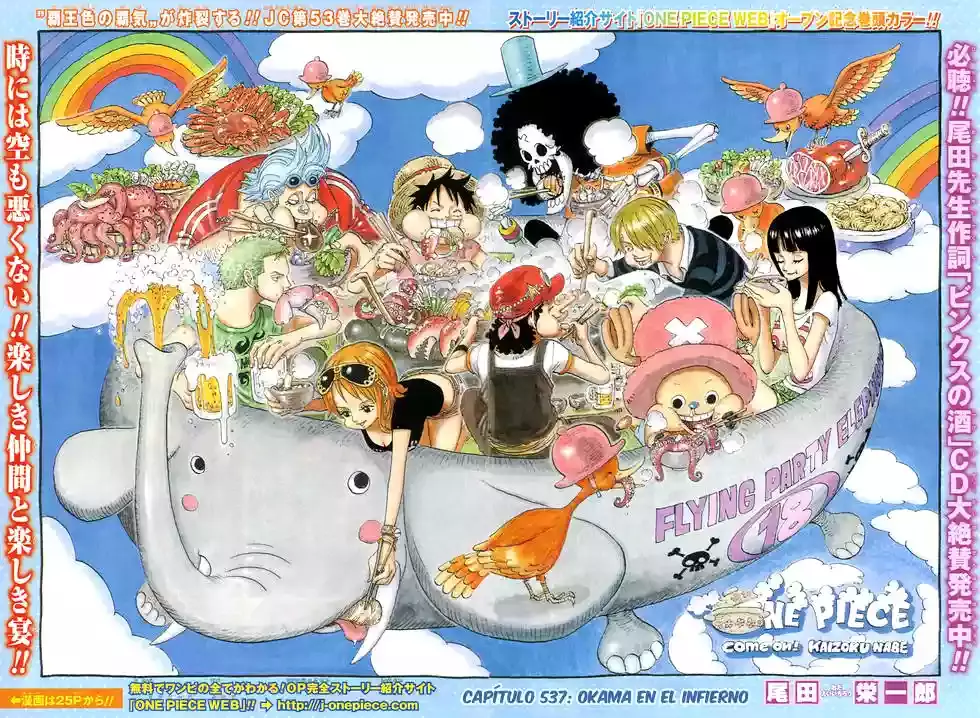 Read One Piece ES Manga Online
