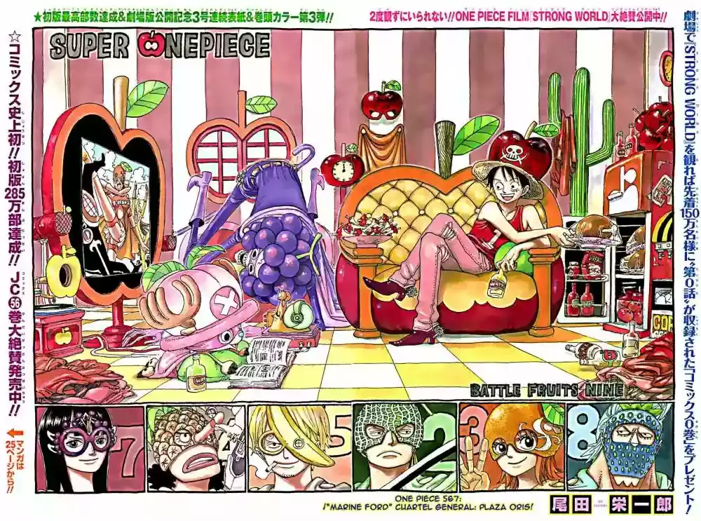 Read One Piece ES Manga Online