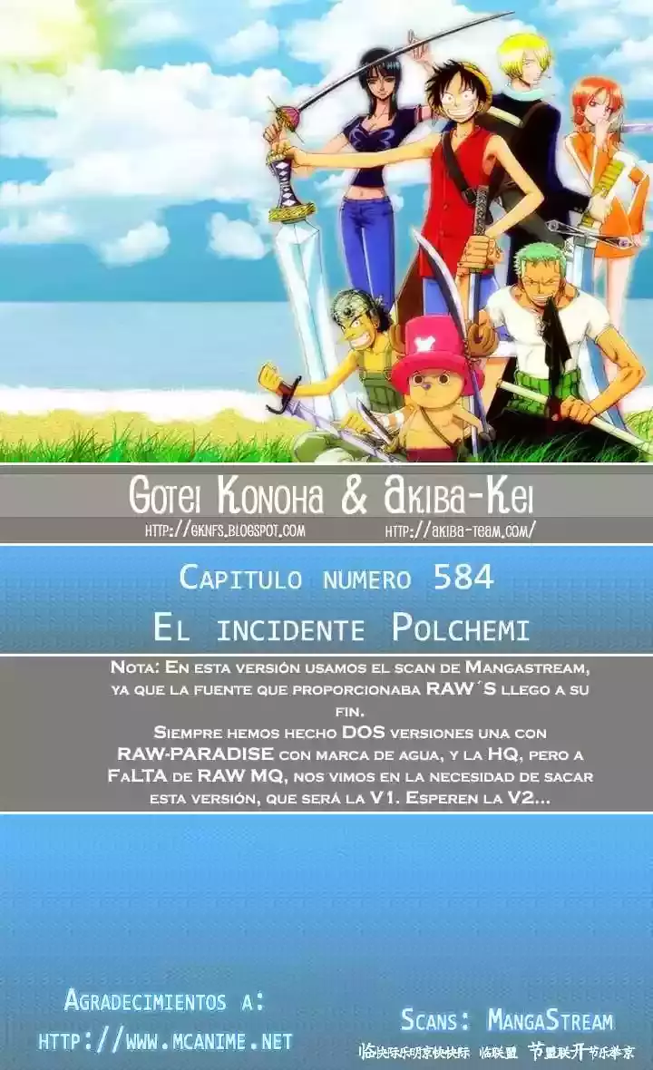 Read One Piece ES Manga Online