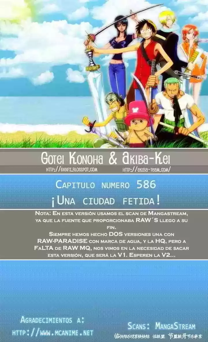 Read One Piece ES Manga Online